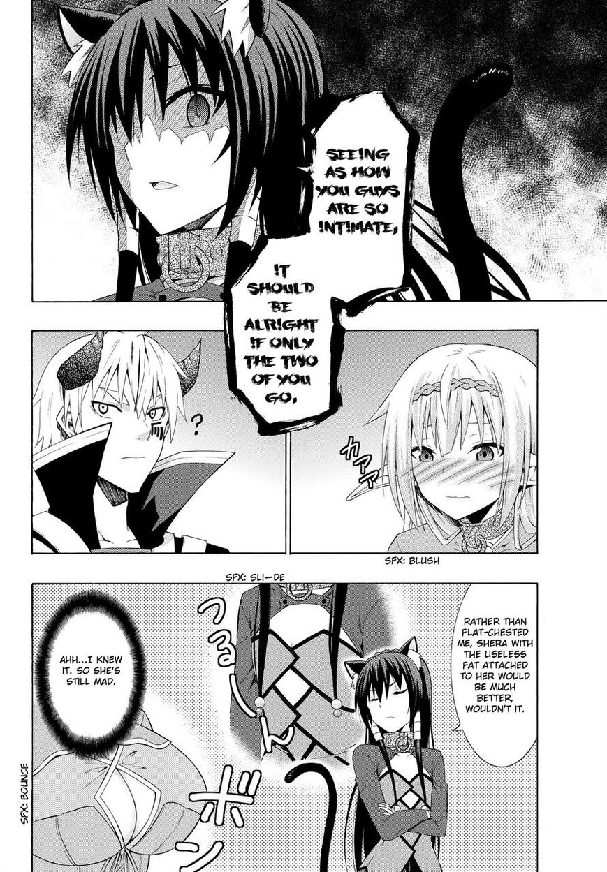 Isekai Maou to Shoukan Shoujo no Dorei Majutsu chapter 9.2 page 11