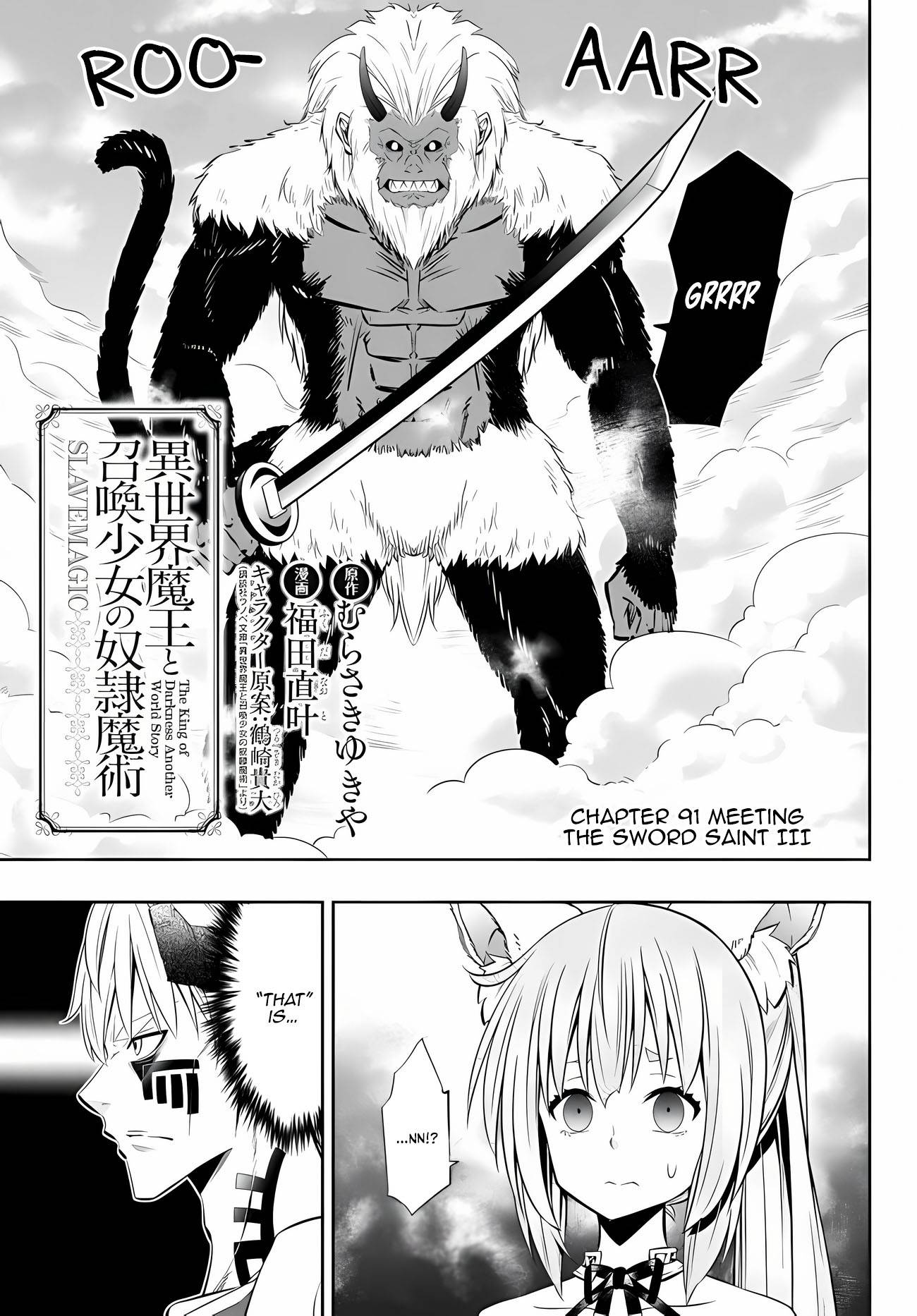 Isekai Maou to Shoukan Shoujo no Dorei Majutsu chapter 91.1 page 2