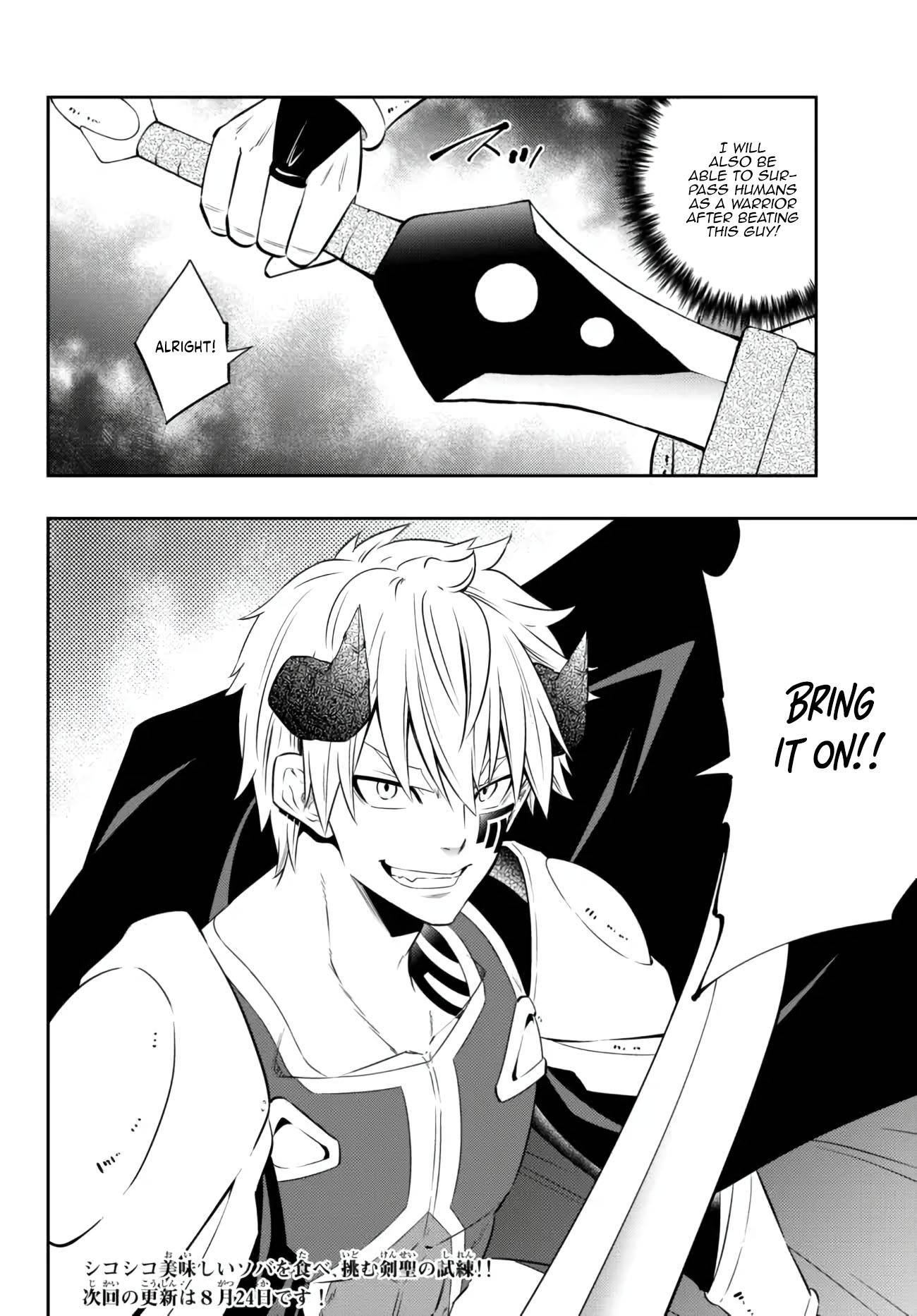 Isekai Maou to Shoukan Shoujo no Dorei Majutsu chapter 92.3 page 14