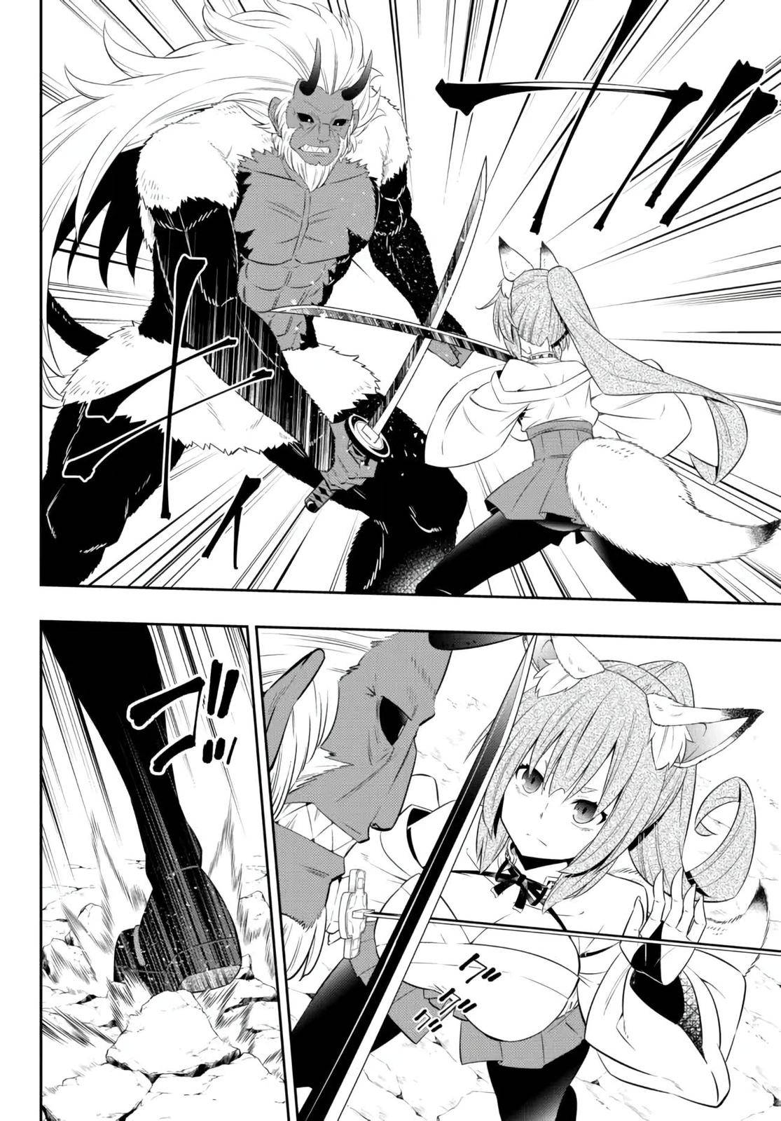 Isekai Maou to Shoukan Shoujo no Dorei Majutsu chapter 93.2 page 13