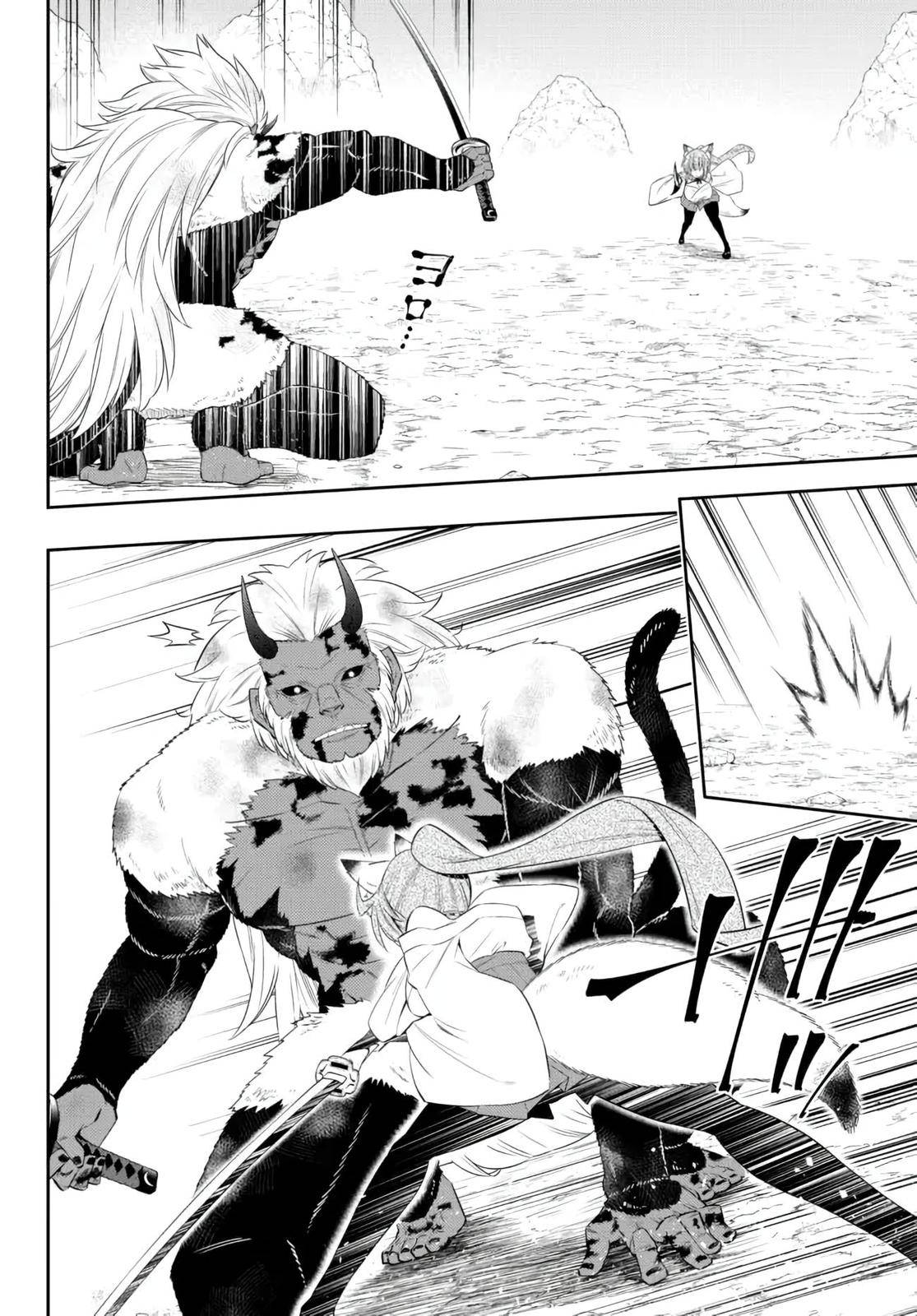 Isekai Maou to Shoukan Shoujo no Dorei Majutsu chapter 93.3 page 2