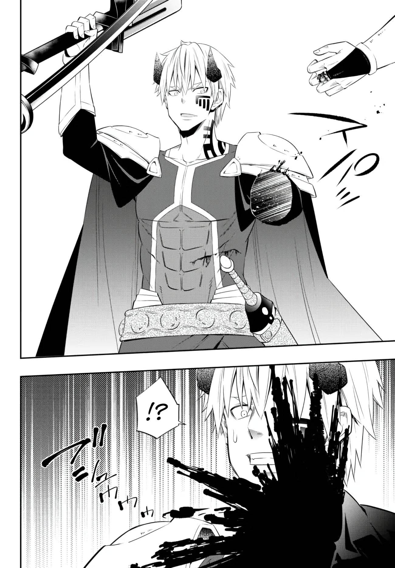 Isekai Maou to Shoukan Shoujo no Dorei Majutsu chapter 94.1 page 3