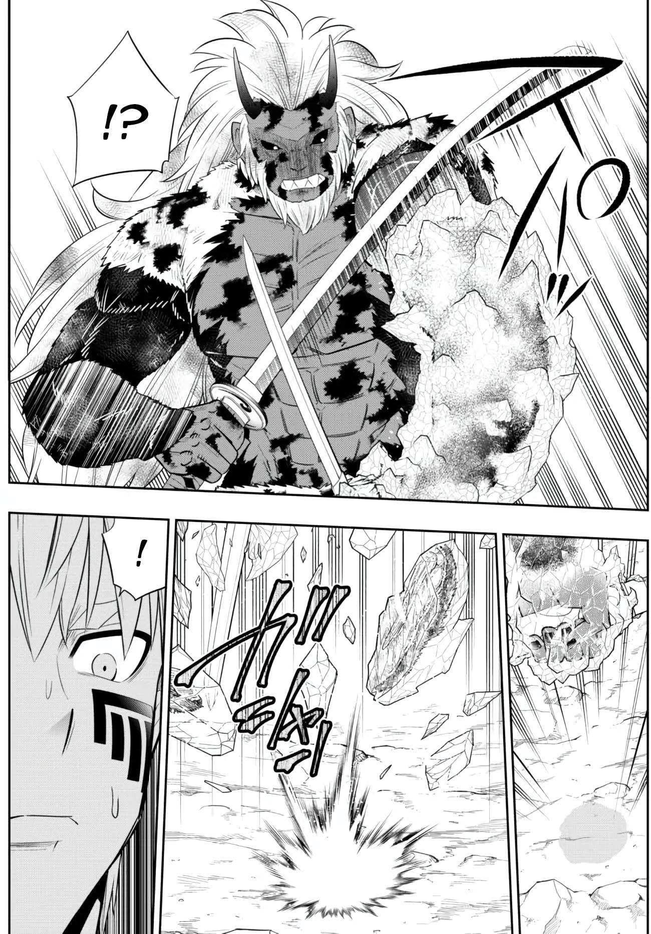 Isekai Maou to Shoukan Shoujo no Dorei Majutsu chapter 94.1 page 7