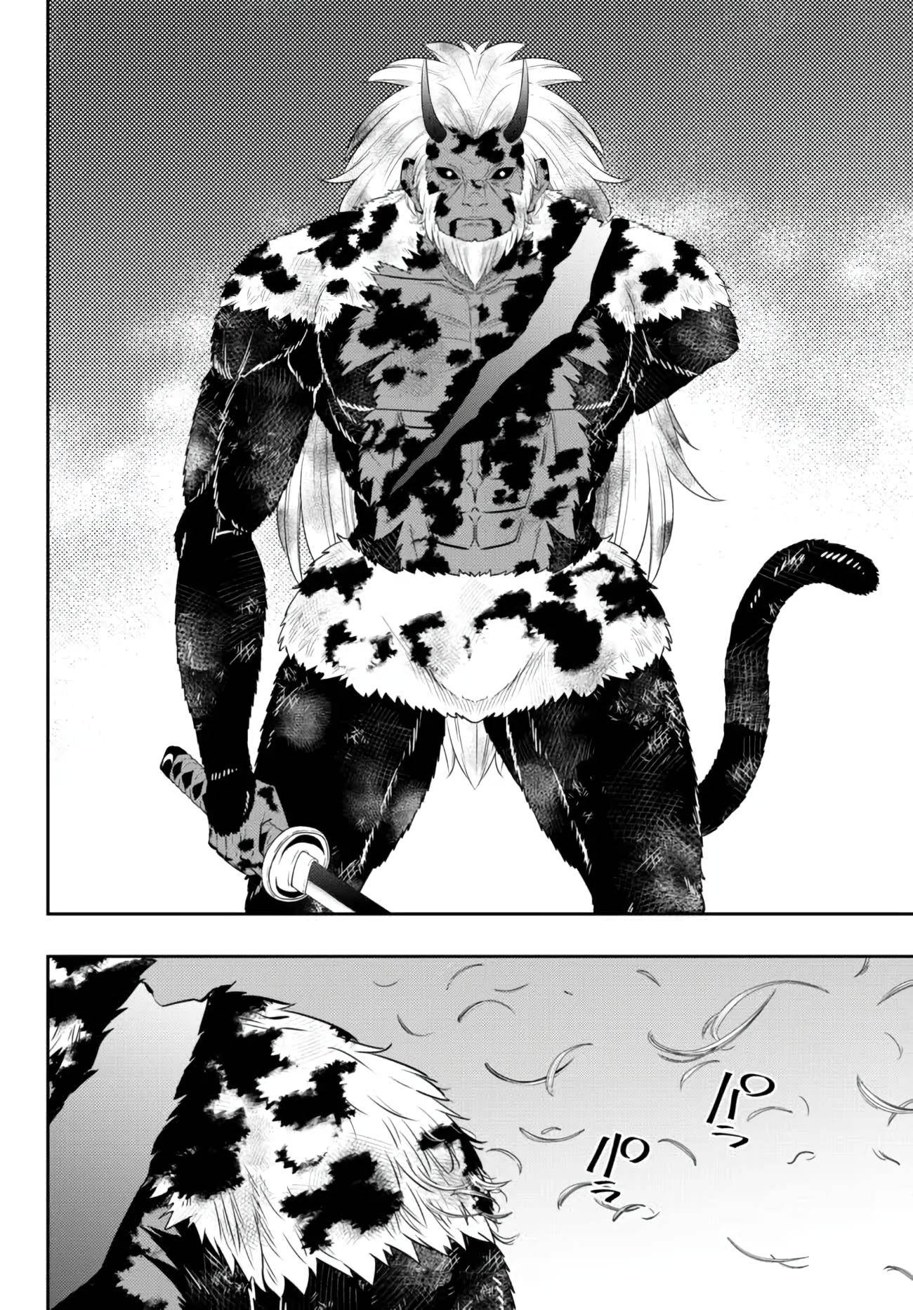 Isekai Maou to Shoukan Shoujo no Dorei Majutsu chapter 94.2 page 16