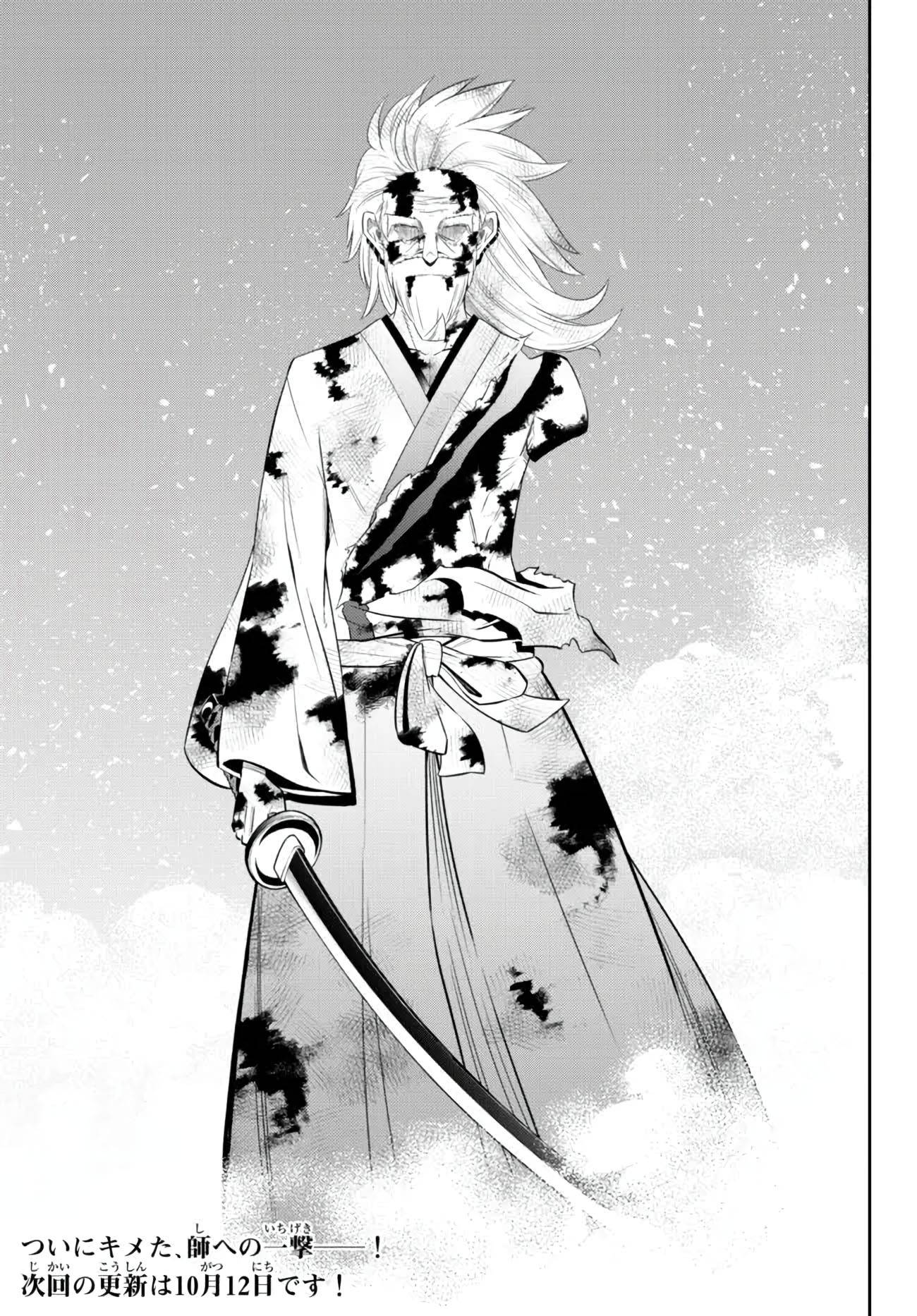 Isekai Maou to Shoukan Shoujo no Dorei Majutsu chapter 94.2 page 17