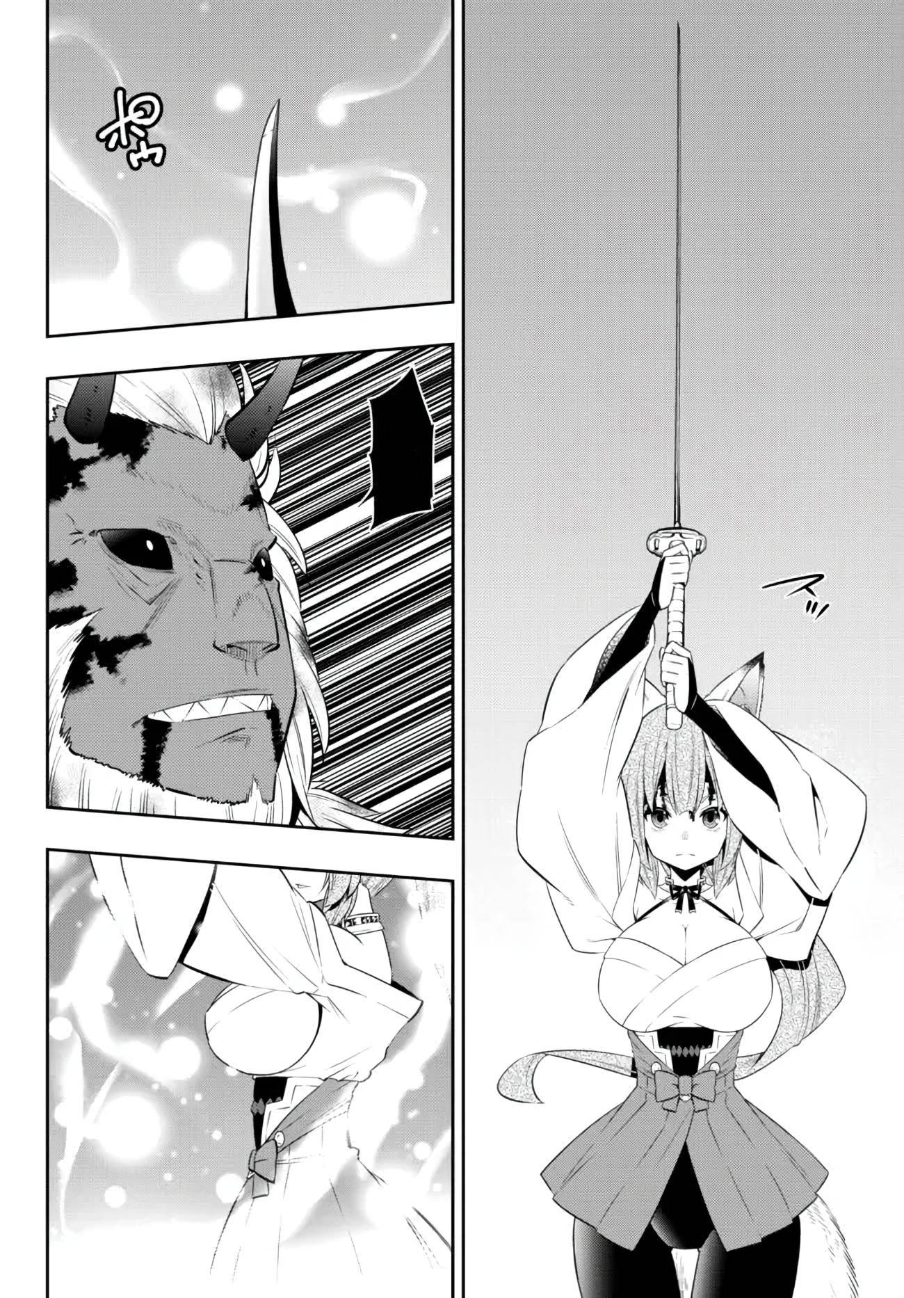 Isekai Maou to Shoukan Shoujo no Dorei Majutsu chapter 94.2 page 4