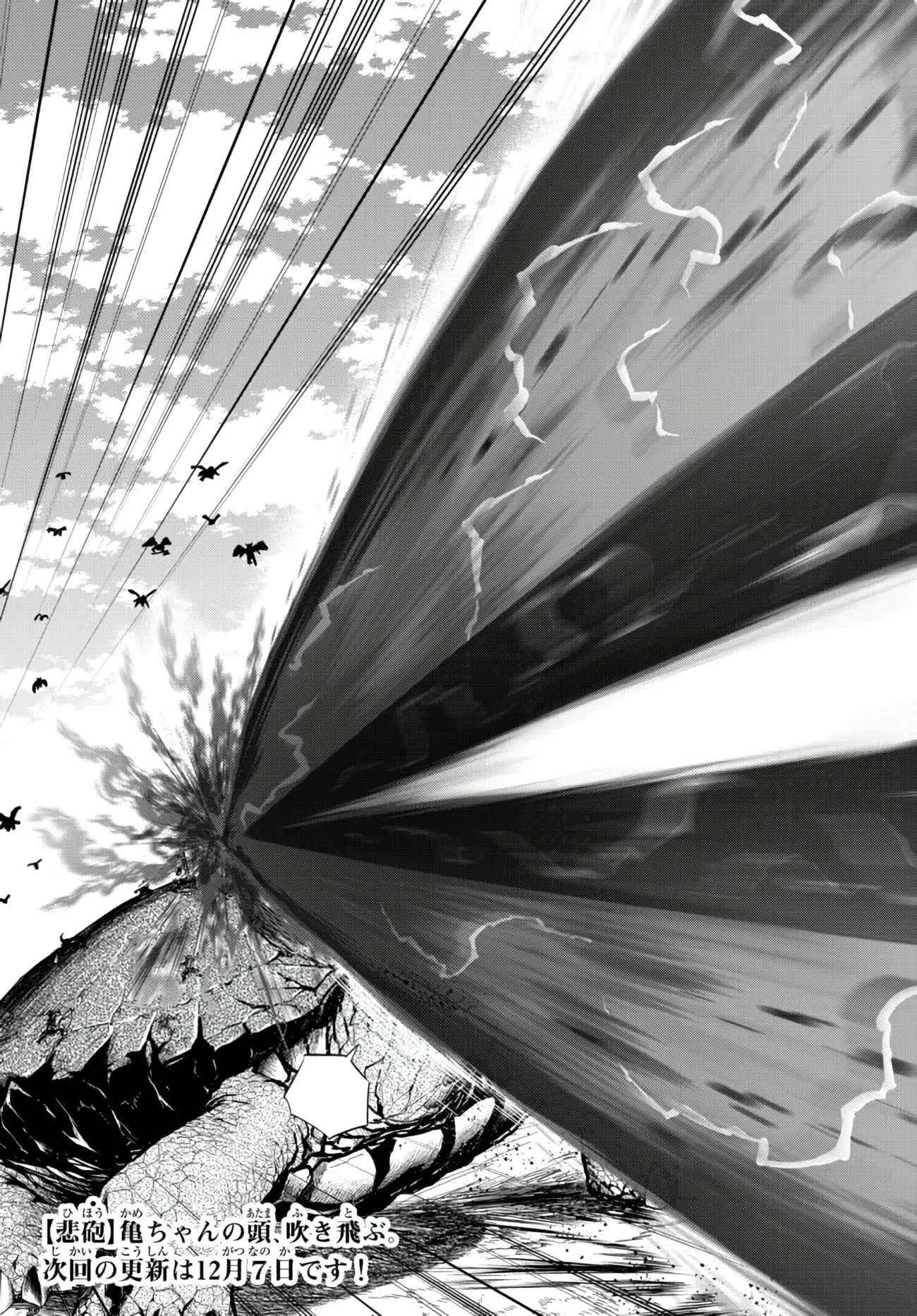 Isekai Maou to Shoukan Shoujo no Dorei Majutsu chapter 96.1 page 18