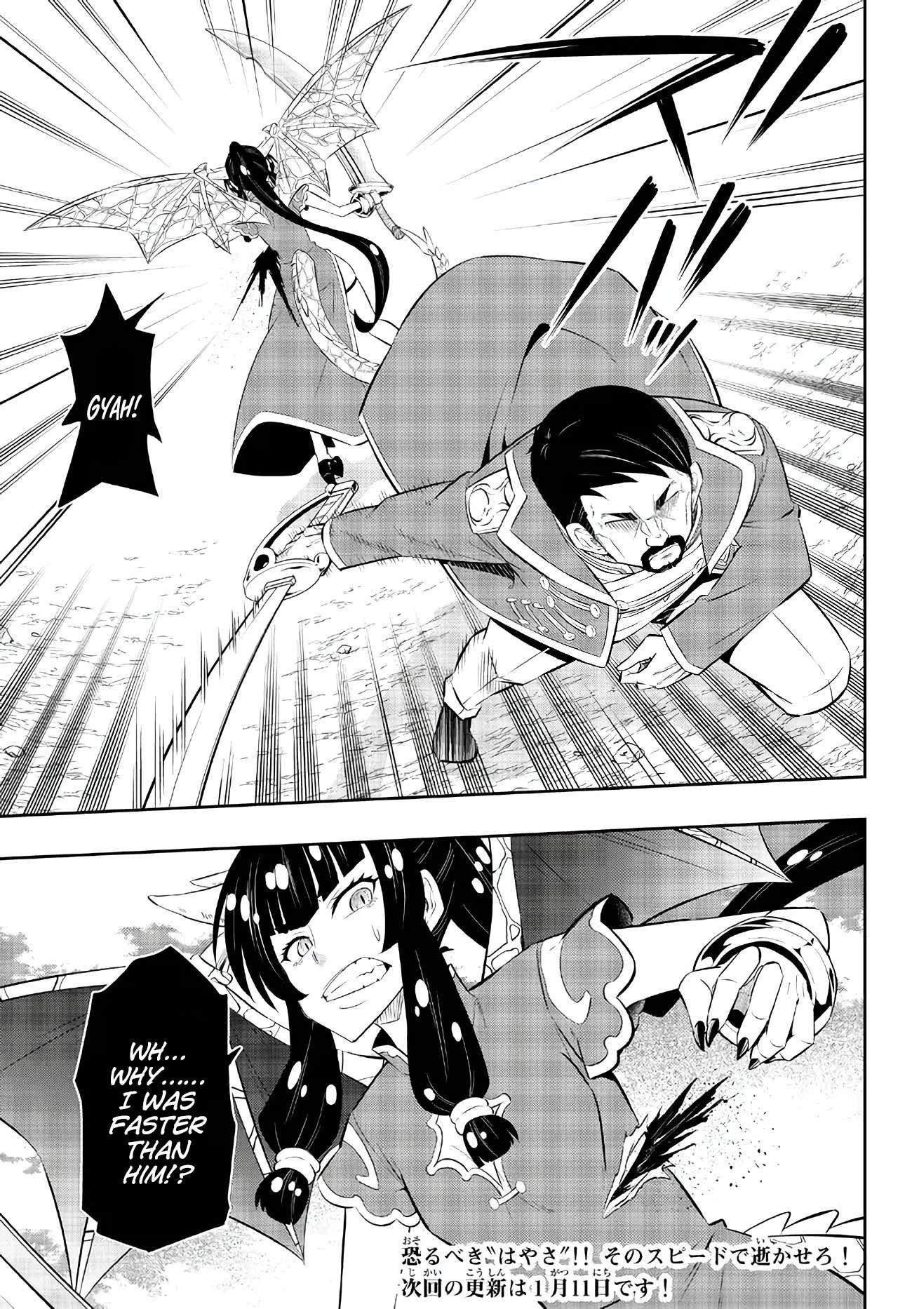 Isekai Maou to Shoukan Shoujo no Dorei Majutsu chapter 97.1 page 14