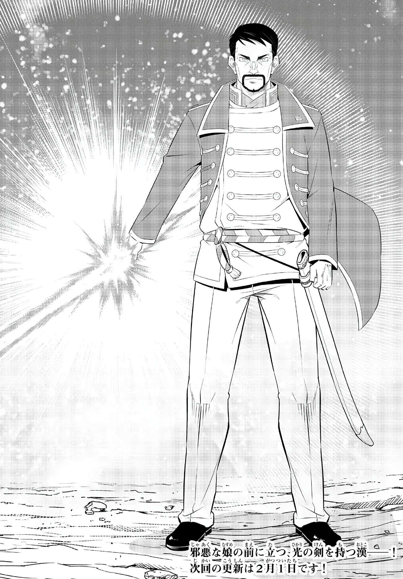 Isekai Maou to Shoukan Shoujo no Dorei Majutsu chapter 97.3 page 14