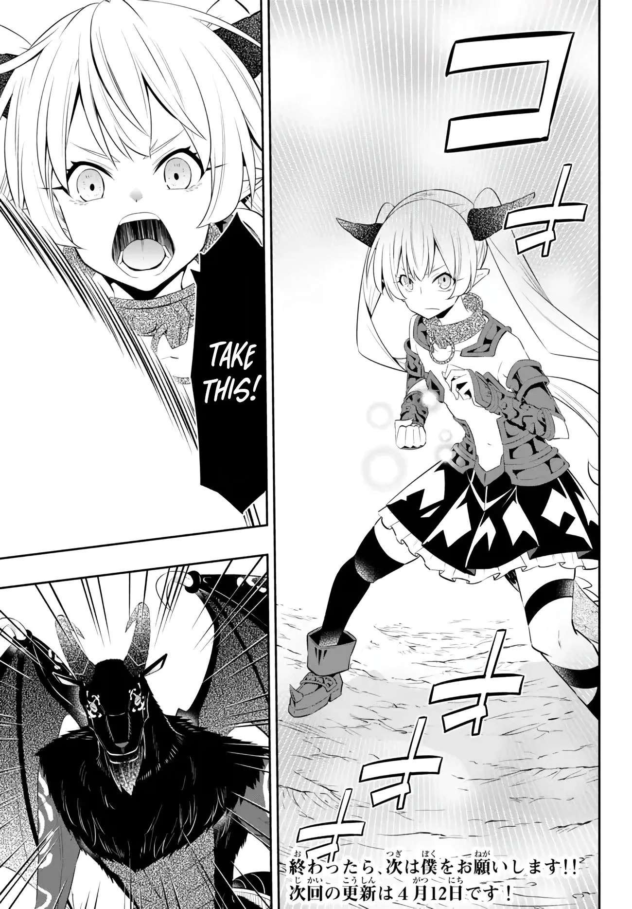 Isekai Maou to Shoukan Shoujo no Dorei Majutsu chapter 99.1 page 20