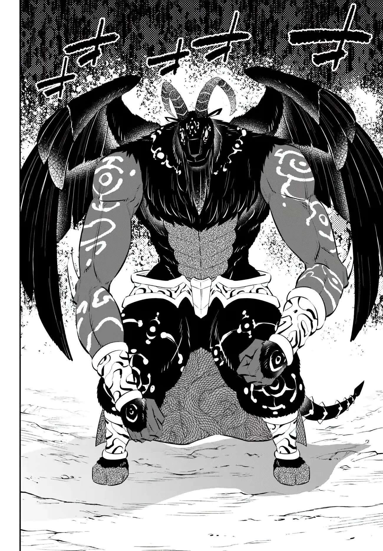 Isekai Maou to Shoukan Shoujo no Dorei Majutsu chapter 99.2 page 12