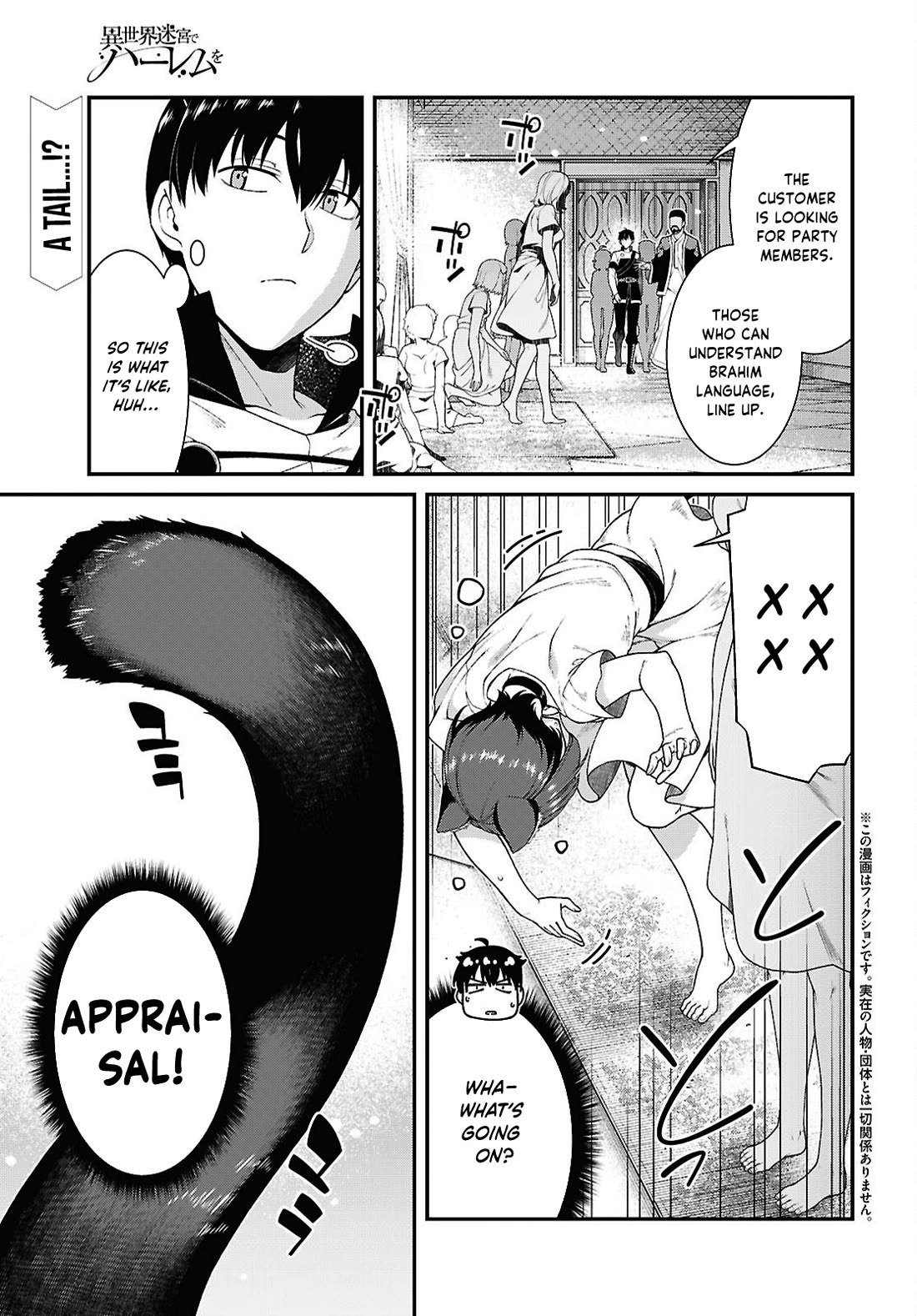 Isekai Meikyuu de Harem o chapter 102 page 2