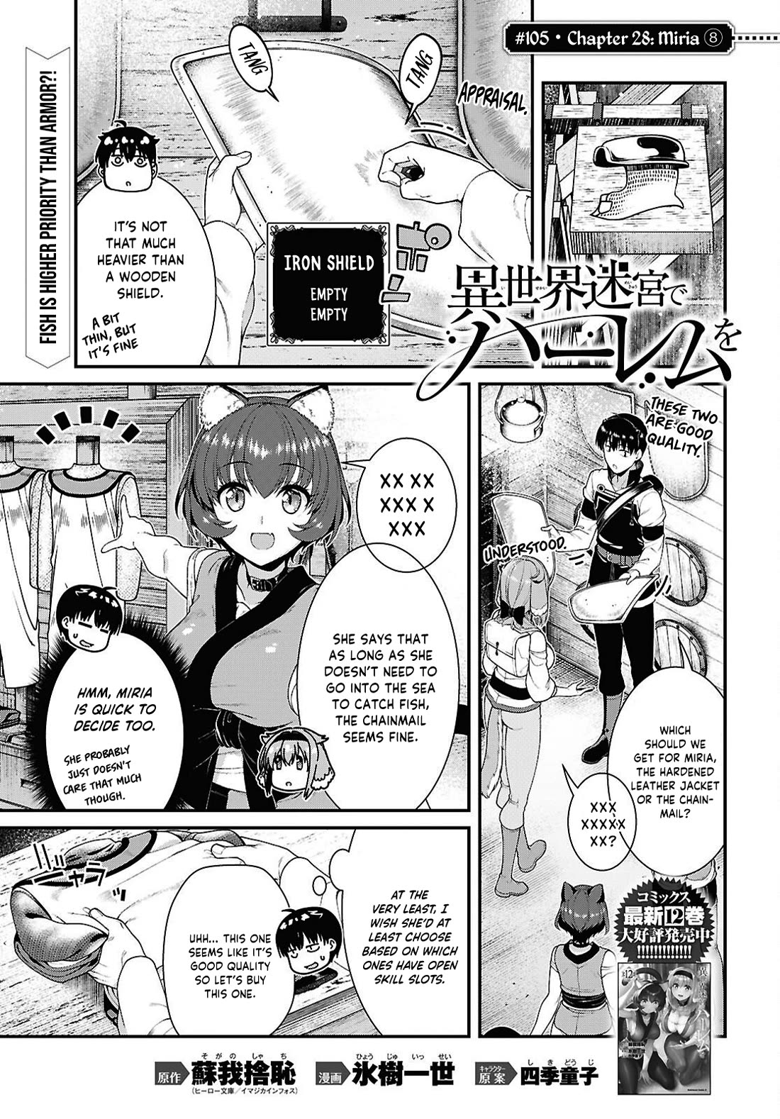 Isekai Meikyuu de Harem o chapter 105 page 2