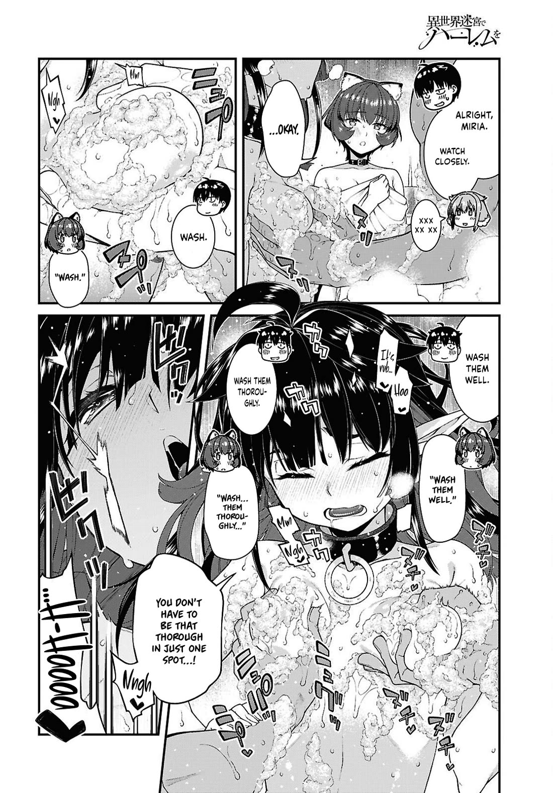 Isekai Meikyuu de Harem o chapter 107 page 12