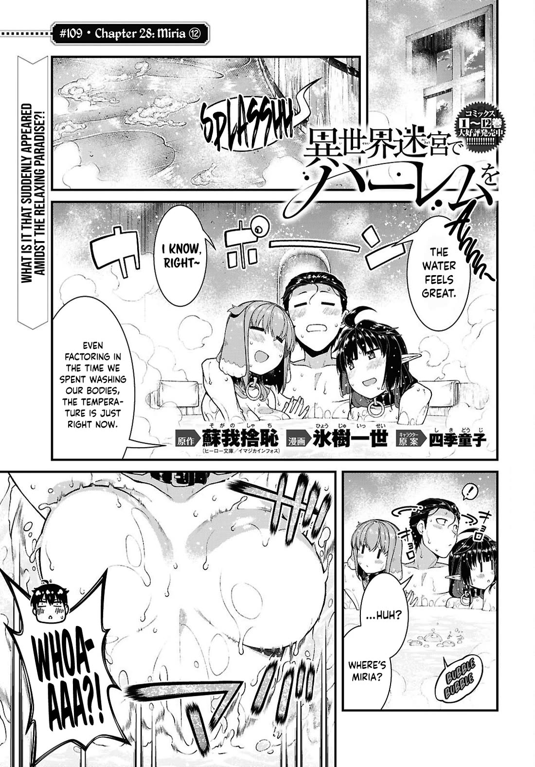 Isekai Meikyuu de Harem o chapter 109 page 2