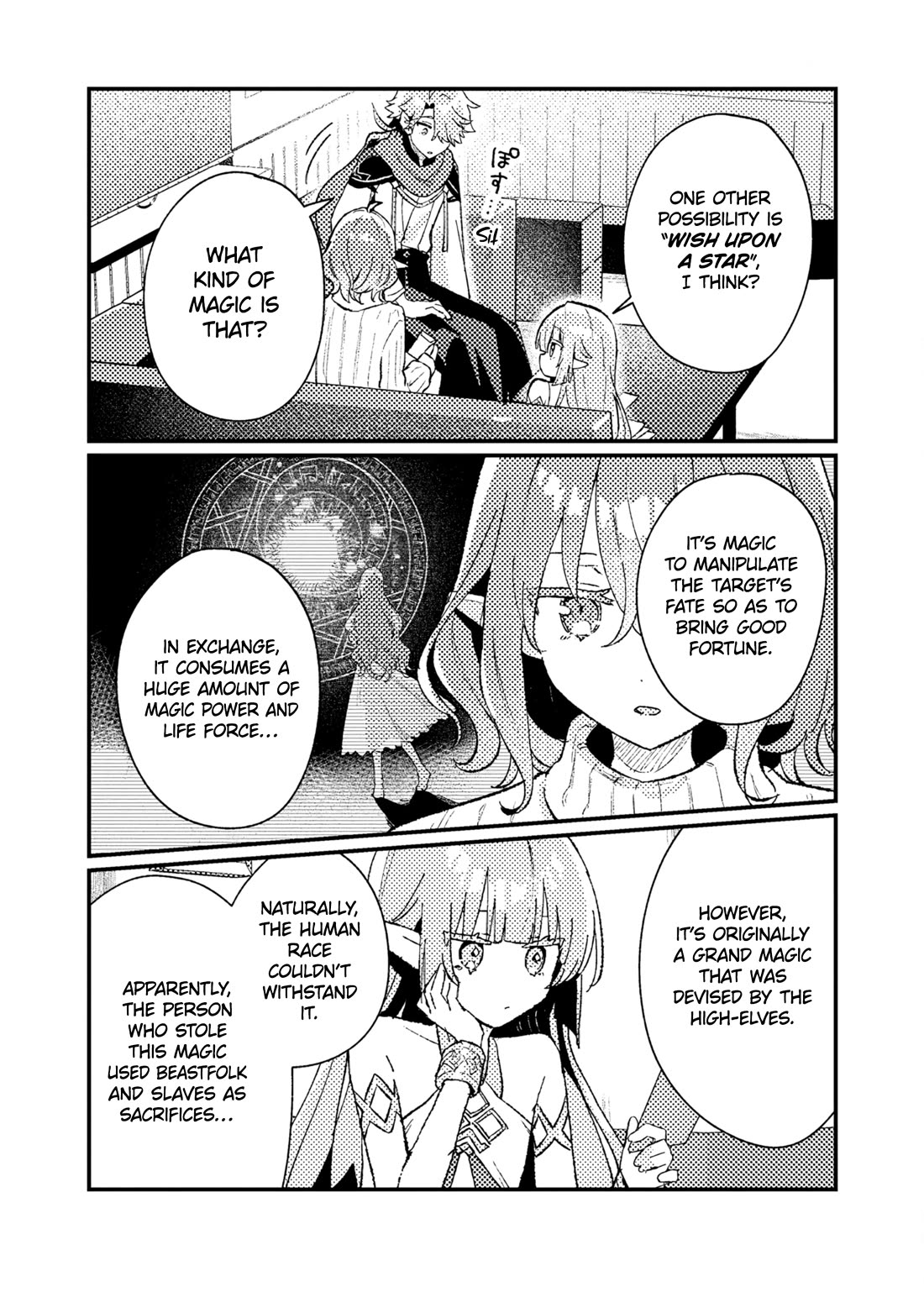 Isekai Merchant: Living a Rich Slow Life with "Isekai Travel" chapter 17 page 17
