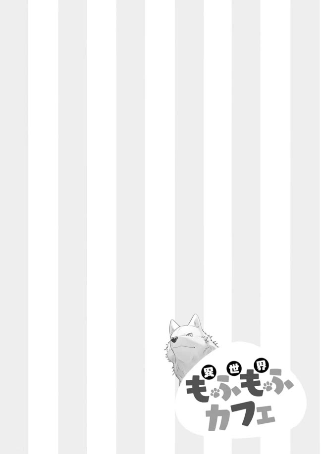 Isekai Mofumofu Cafe chapter 13 page 28