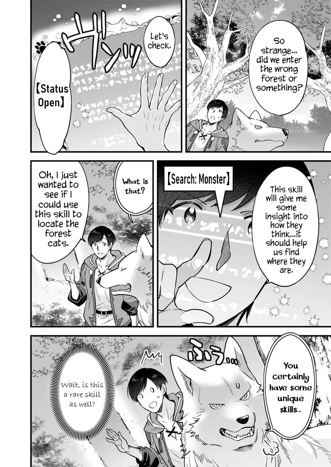 Isekai Mofumofu Cafe chapter 15 page 13