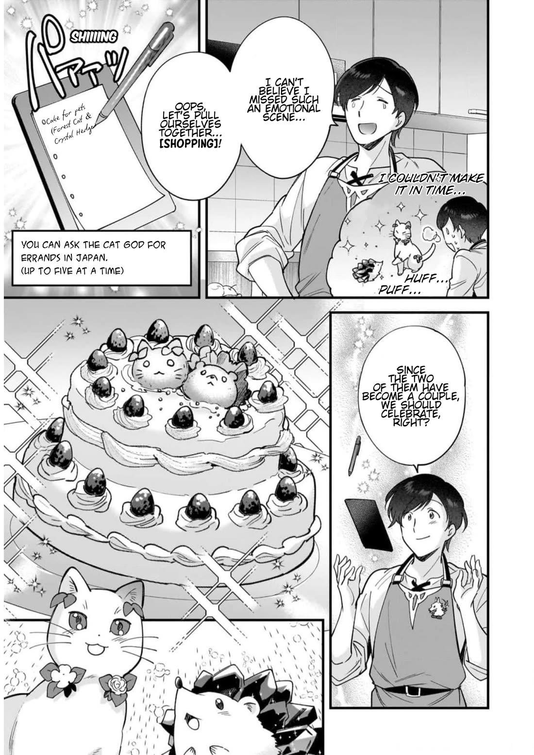 Isekai Mofumofu Cafe chapter 22.5 page 7