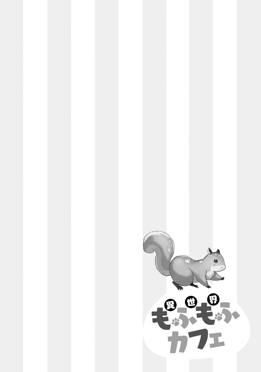 Isekai Mofumofu Cafe chapter 27.5 page 18