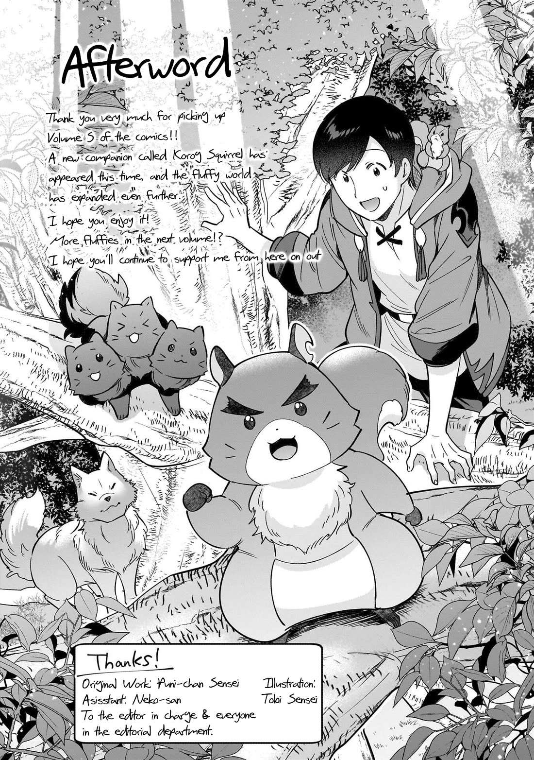 Isekai Mofumofu Cafe chapter 27.5 page 20