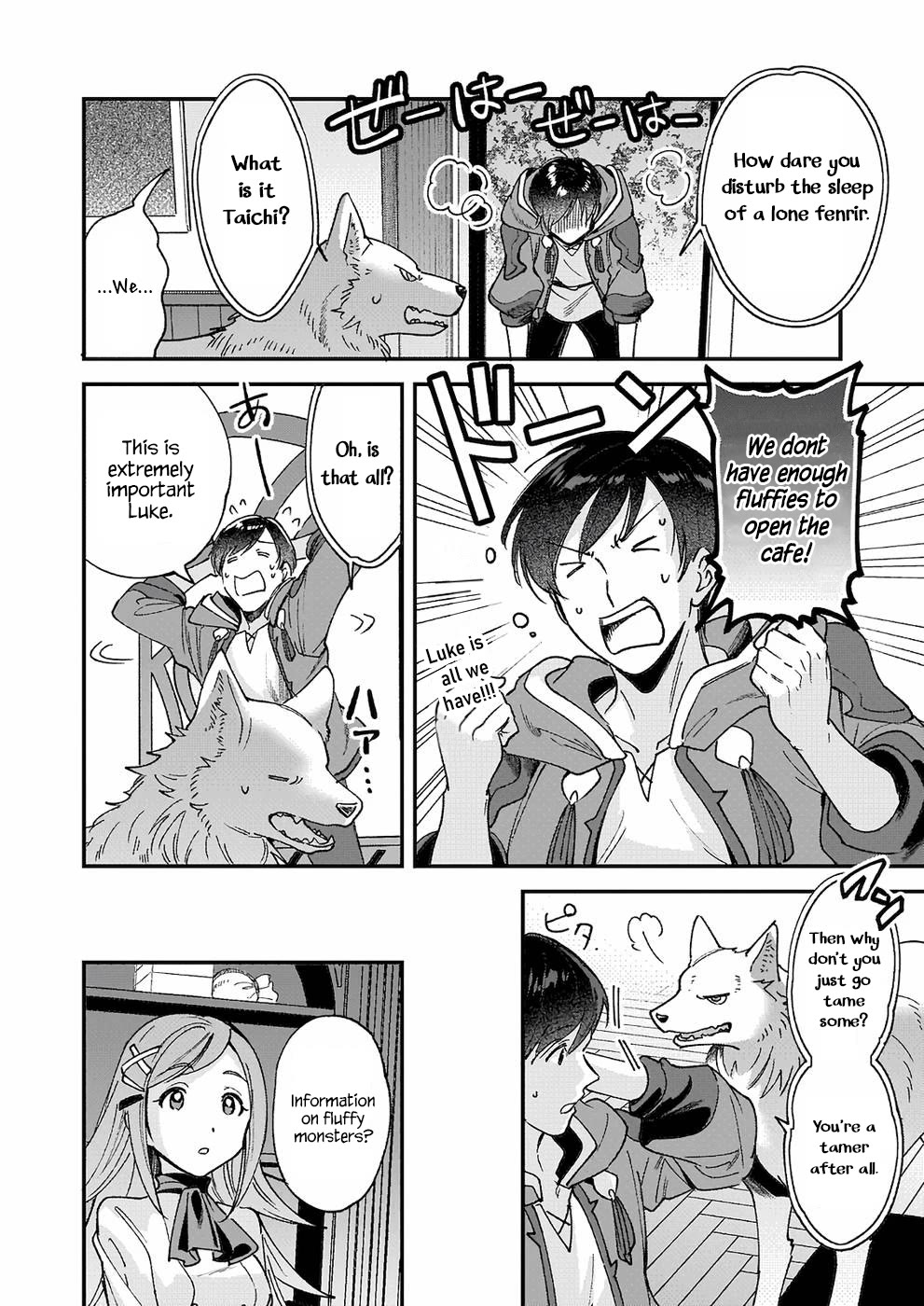 Isekai Mofumofu Cafe chapter 4 page 17