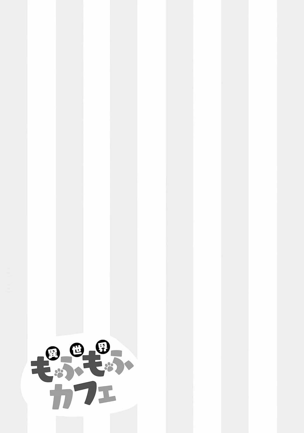 Isekai Mofumofu Cafe chapter 4 page 28