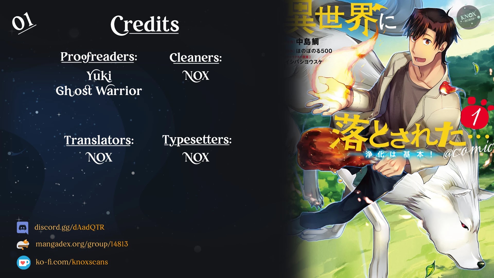 Isekai ni Otosareta… Jouka wa Kihon! chapter 1 page 1