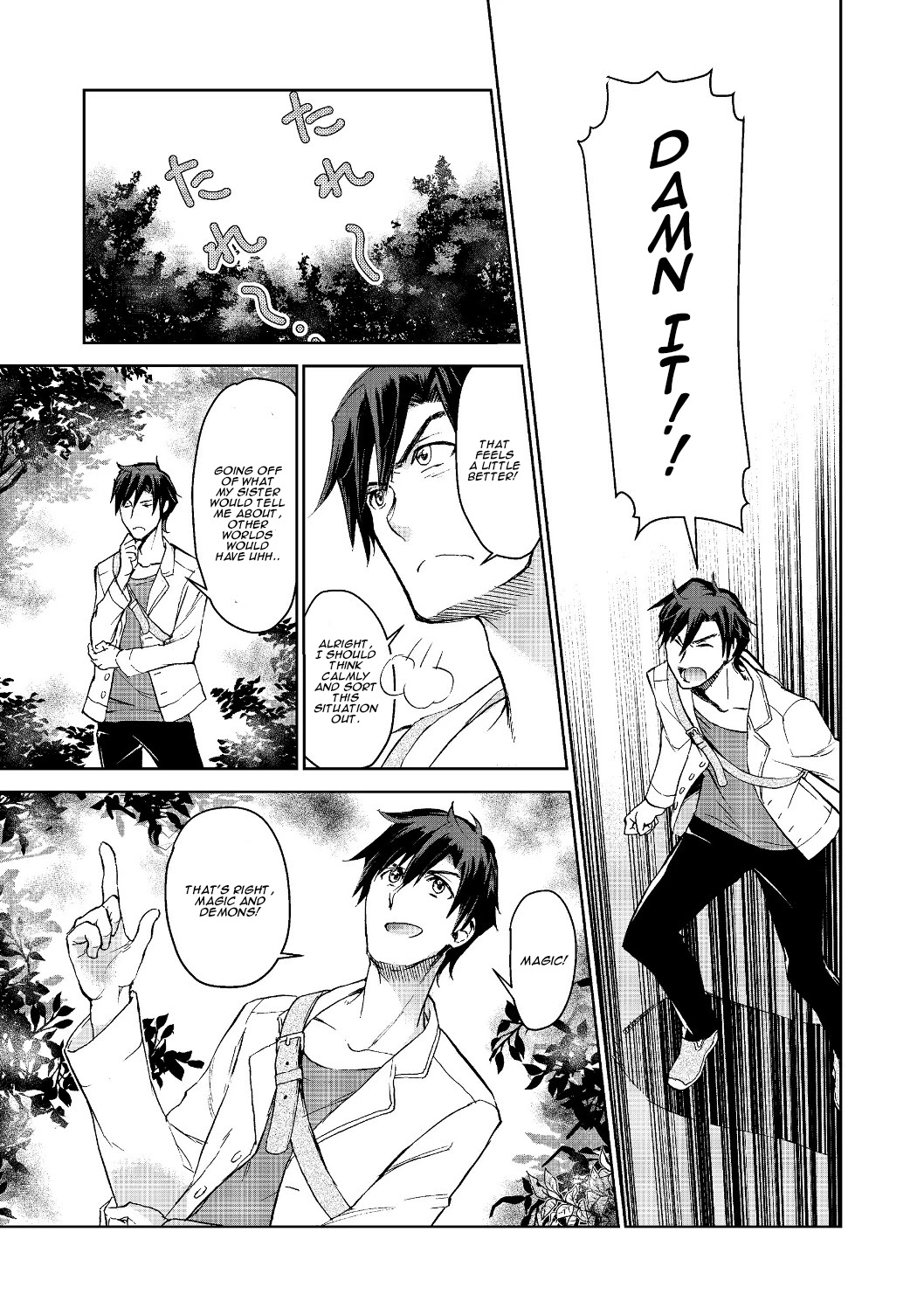 Isekai ni Otosareta… Jouka wa Kihon! chapter 1 page 15