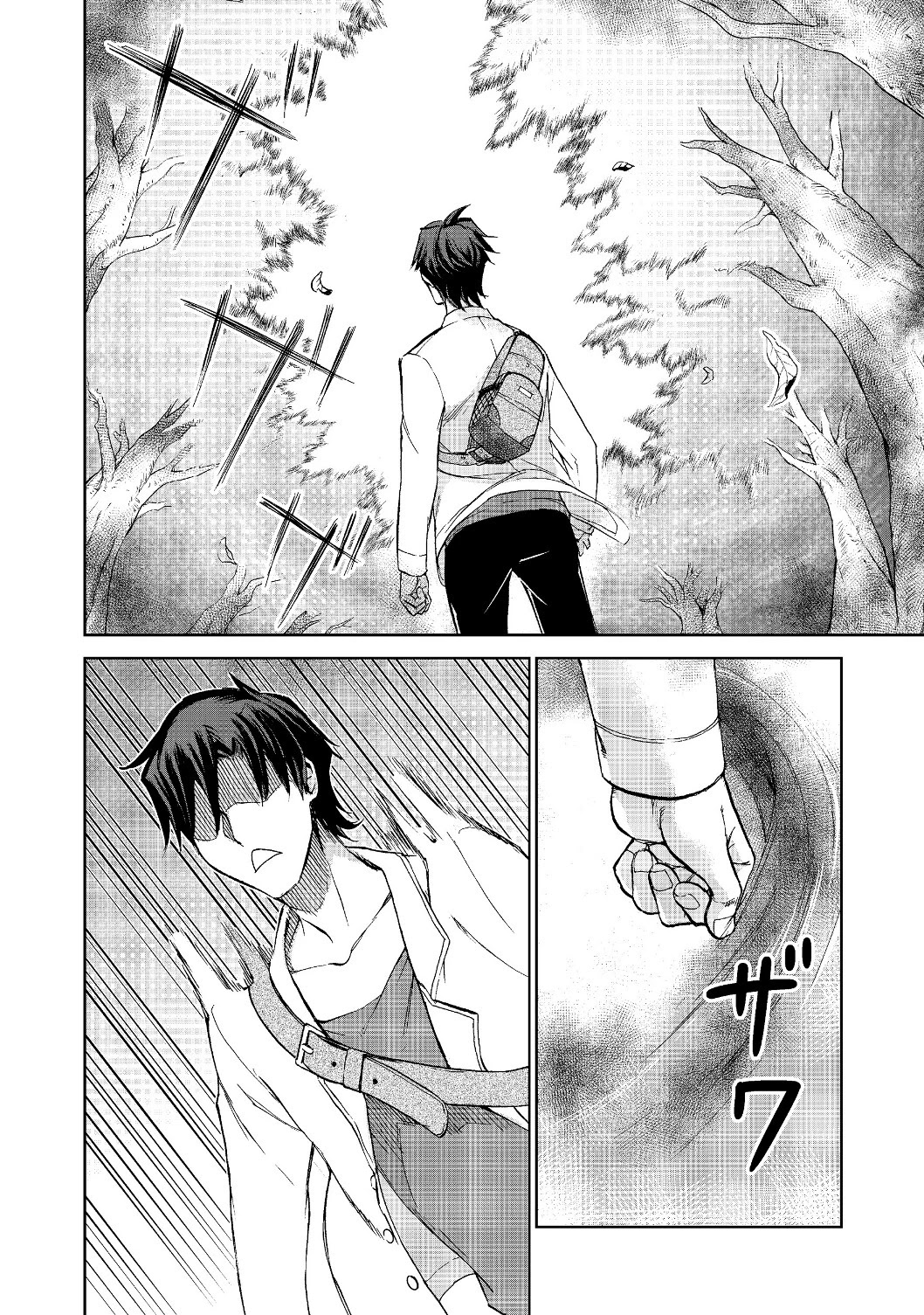 Isekai ni Otosareta… Jouka wa Kihon! chapter 1 page 18