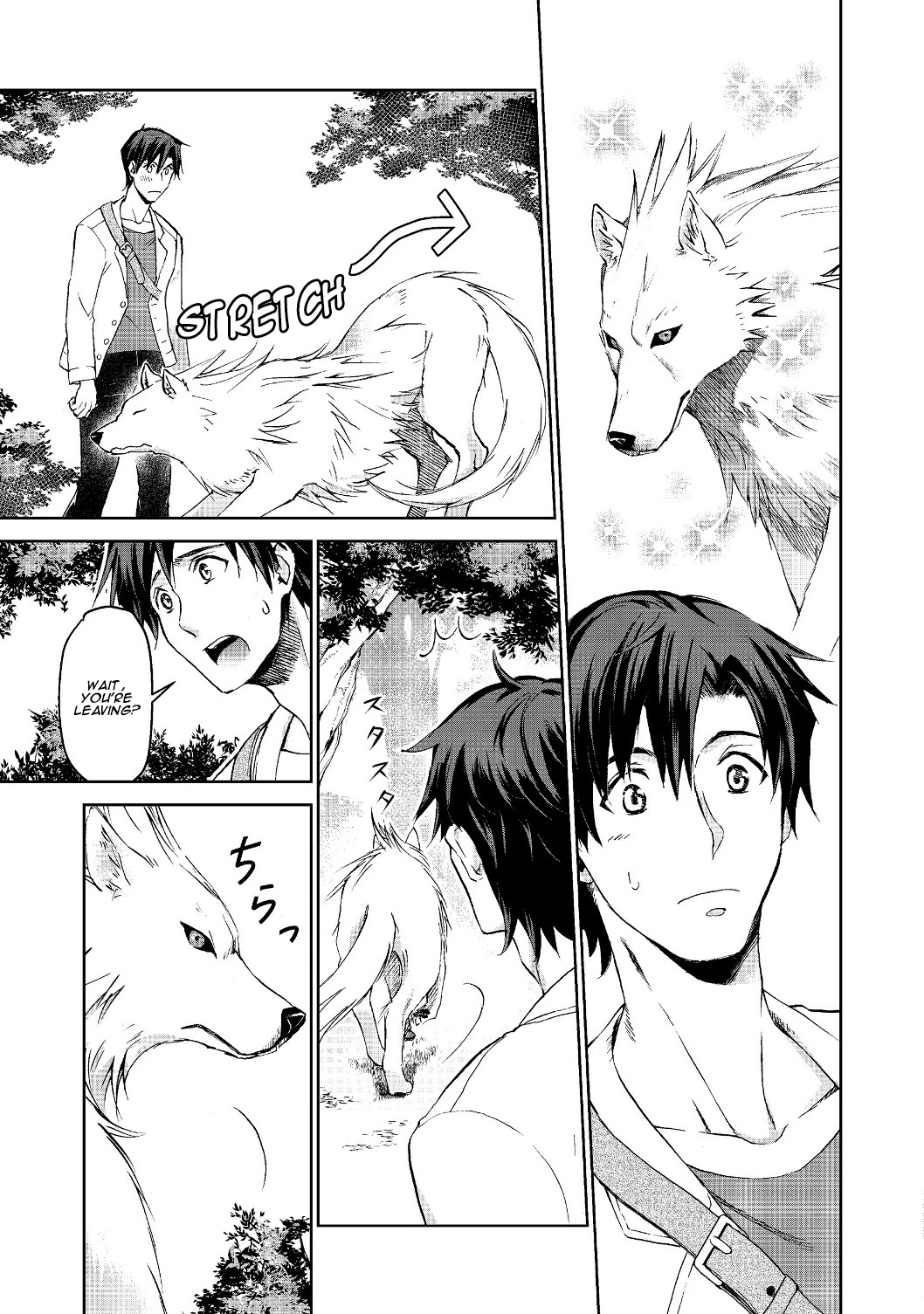 Isekai ni Otosareta… Jouka wa Kihon! chapter 1 page 33