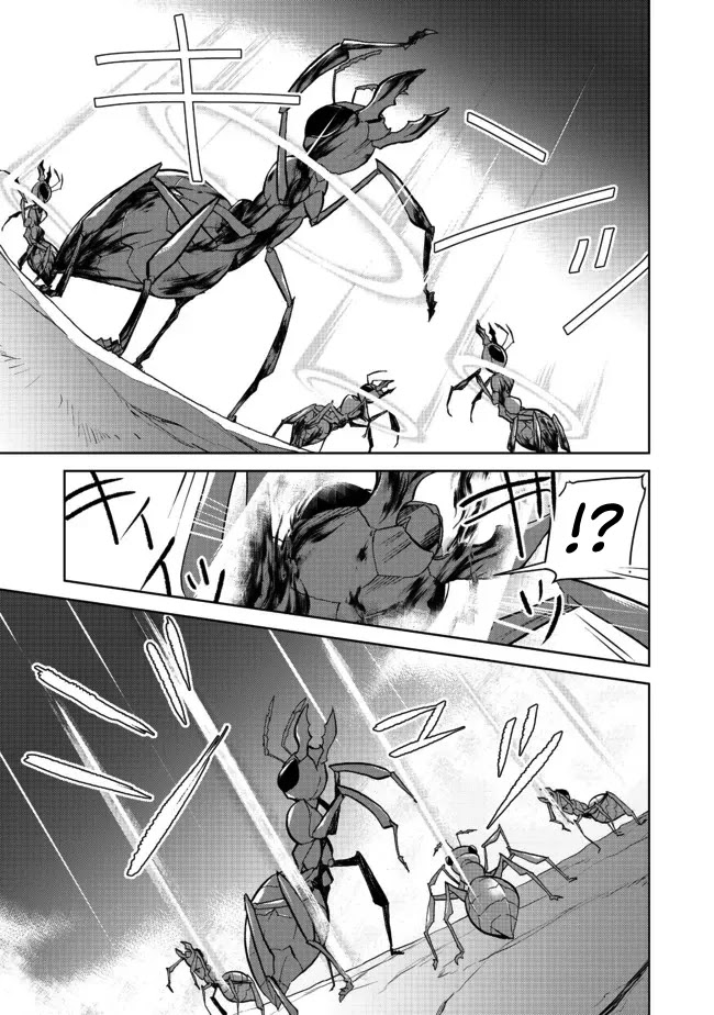 Isekai ni Otosareta… Jouka wa Kihon! chapter 10 page 21