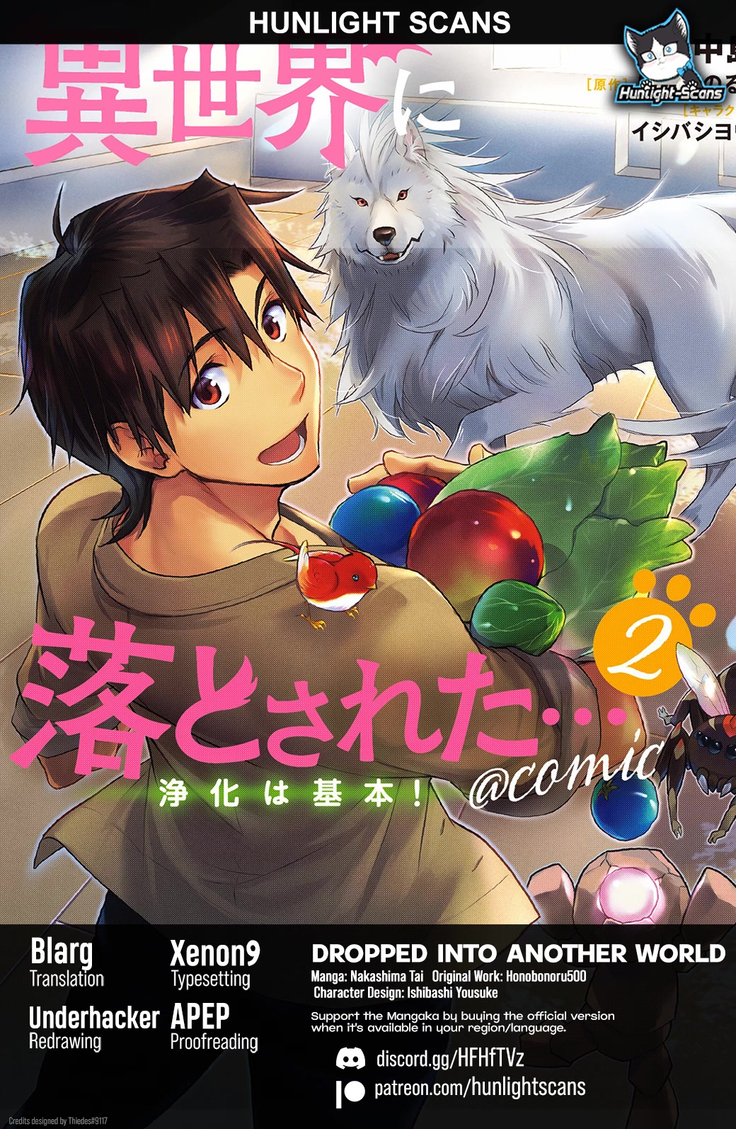 Isekai ni Otosareta… Jouka wa Kihon! chapter 12 page 1