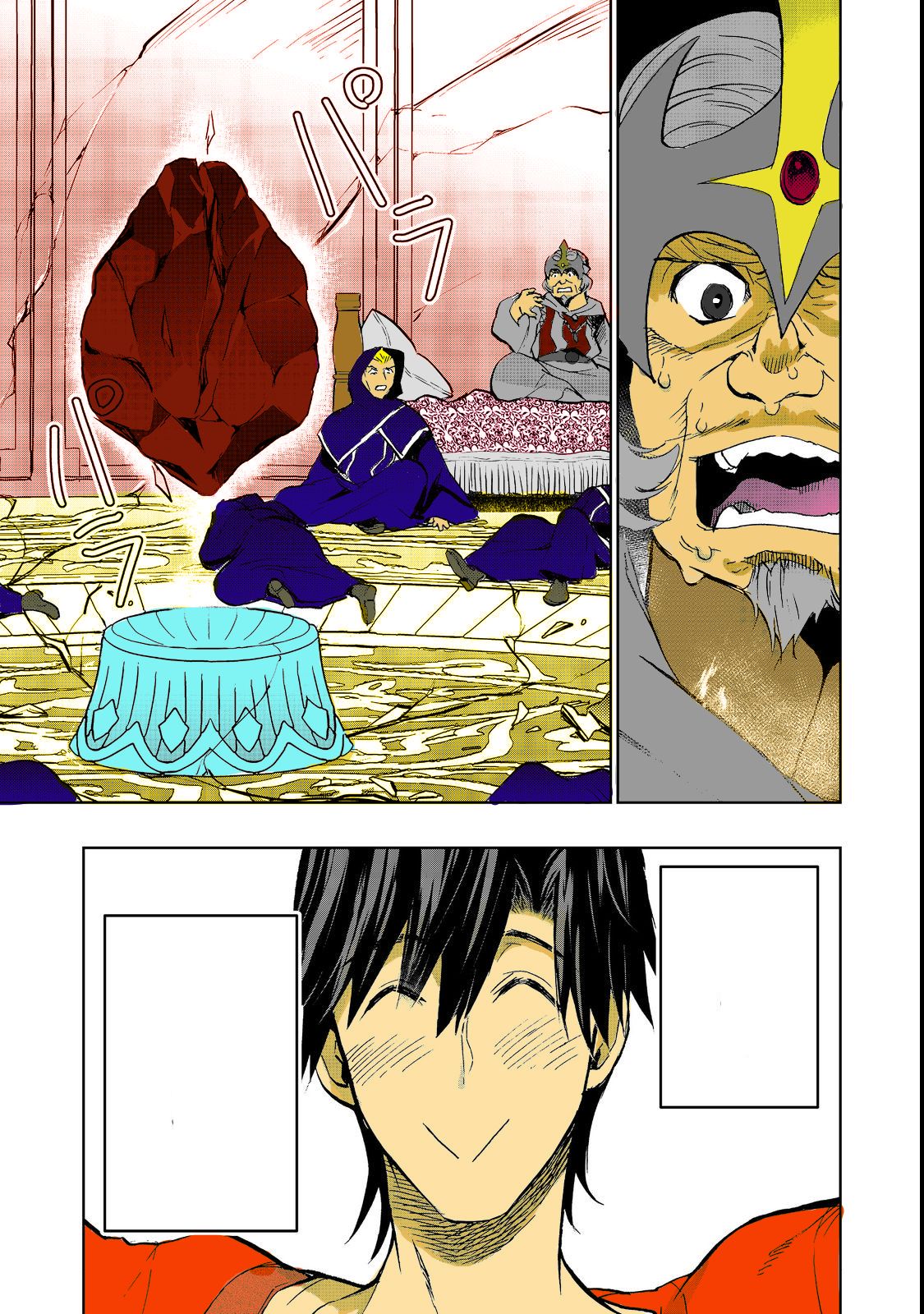 Isekai ni Otosareta… Jouka wa Kihon! chapter 16.2 page 21