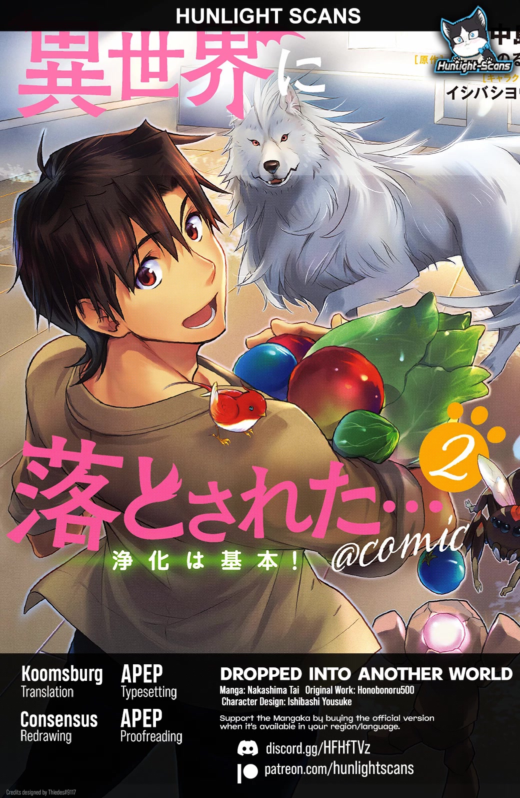 Isekai ni Otosareta… Jouka wa Kihon! chapter 18.1 page 1