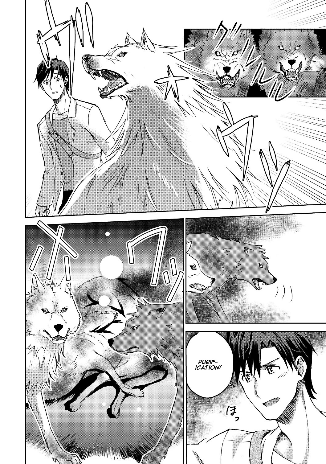 Isekai ni Otosareta… Jouka wa Kihon! chapter 2 page 15