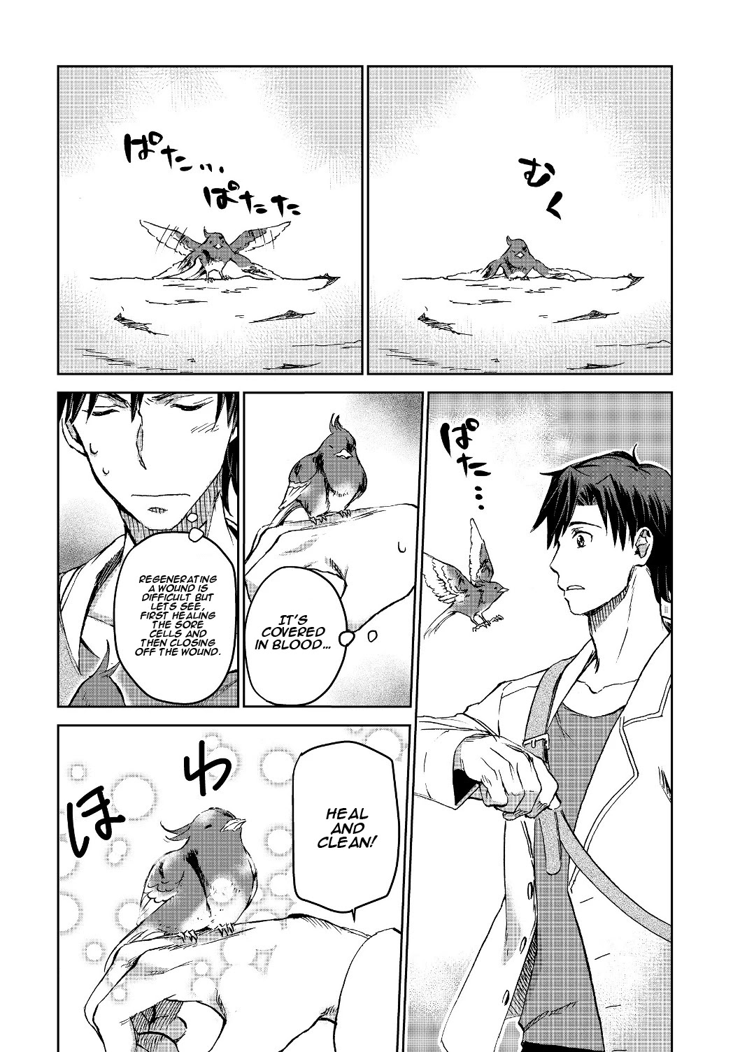 Isekai ni Otosareta… Jouka wa Kihon! chapter 2 page 33