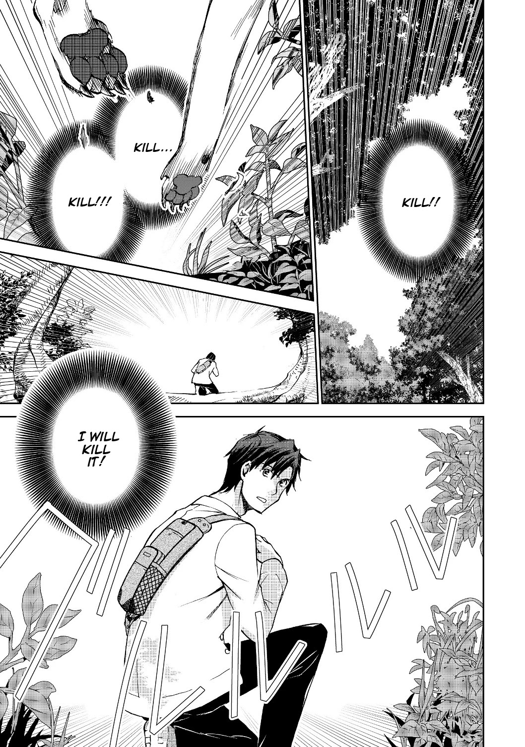 Isekai ni Otosareta… Jouka wa Kihon! chapter 2 page 6