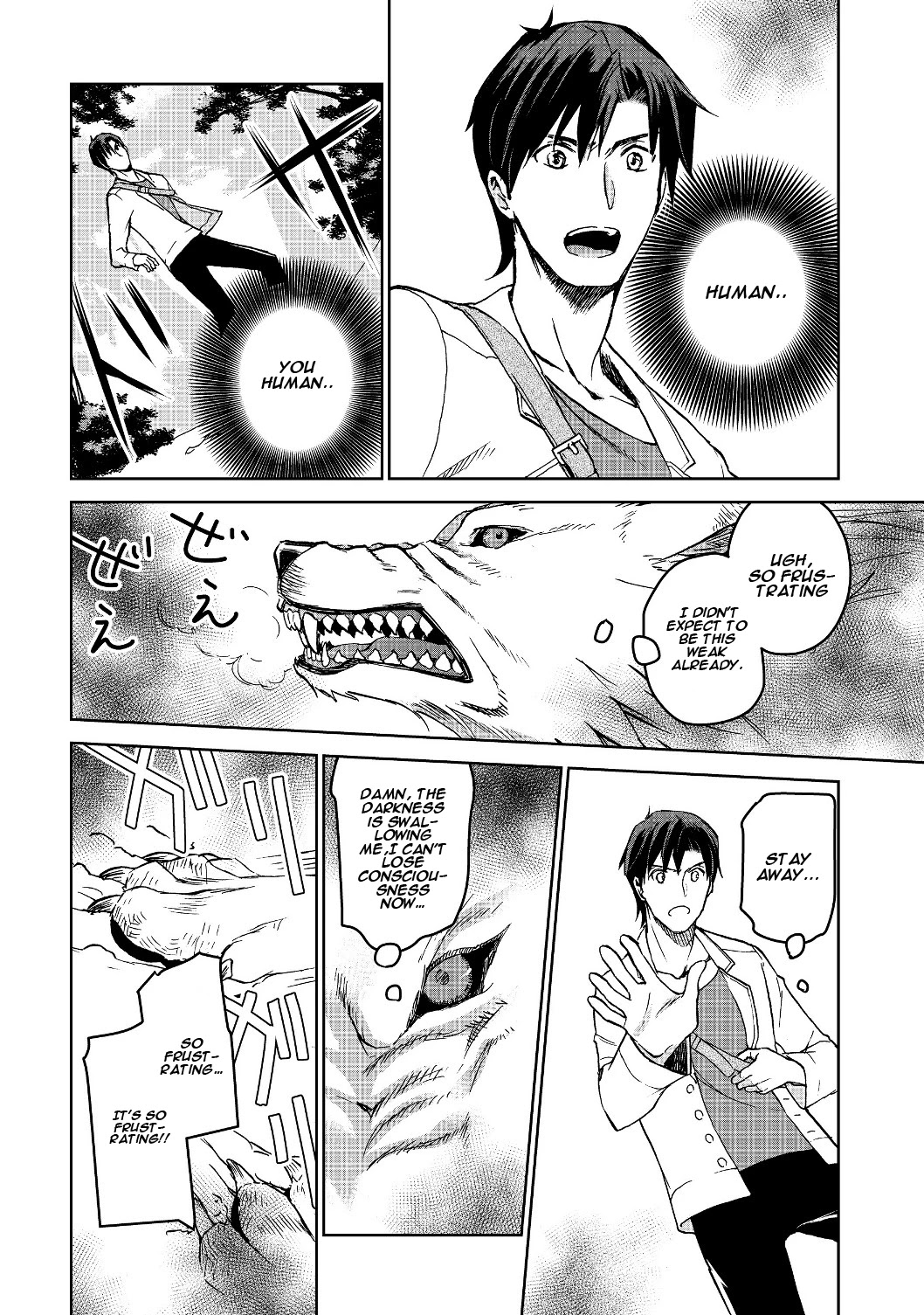 Isekai ni Otosareta… Jouka wa Kihon! chapter 2 page 7