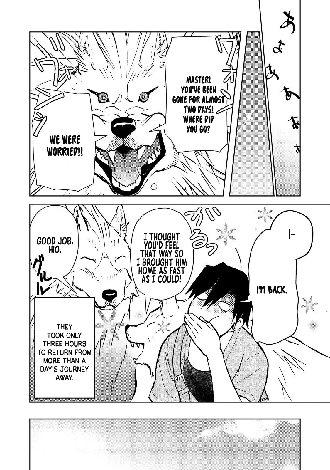 Isekai ni Otosareta… Jouka wa Kihon! chapter 21 page 14