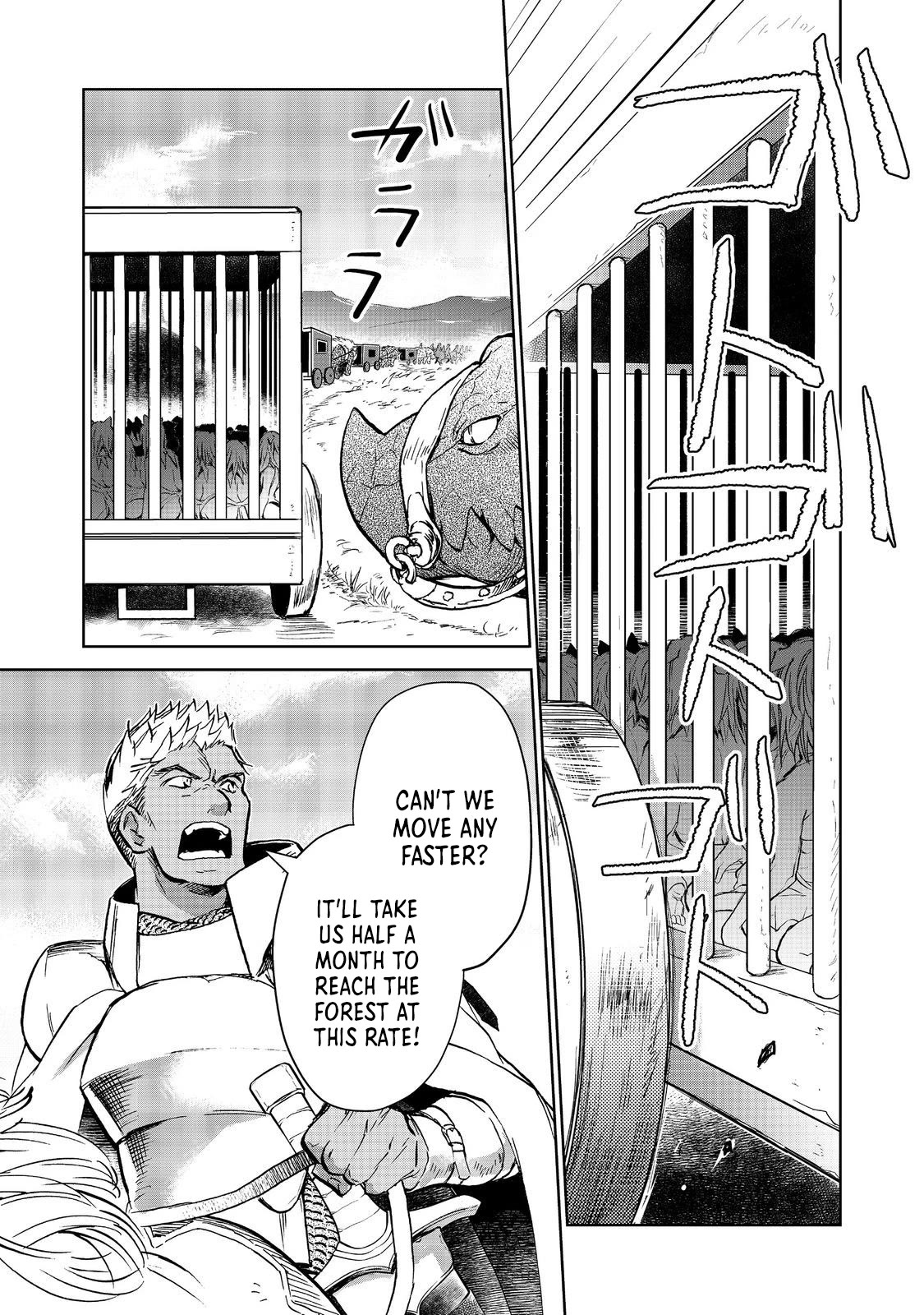 Isekai ni Otosareta… Jouka wa Kihon! chapter 22.1 page 1