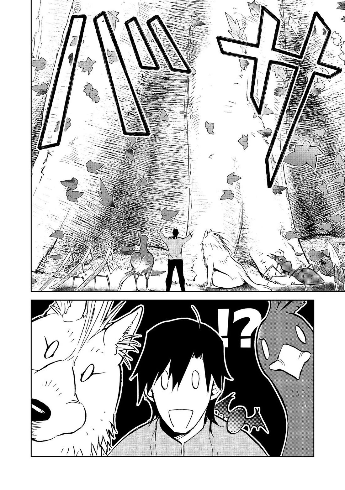 Isekai ni Otosareta… Jouka wa Kihon! chapter 24.2 page 8