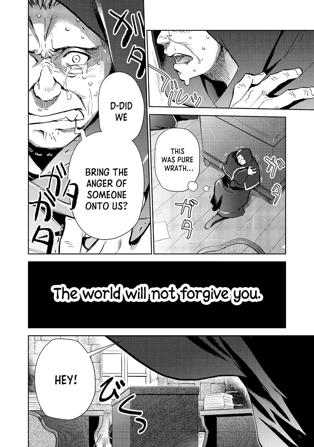 Isekai ni Otosareta… Jouka wa Kihon! chapter 26.1 page 11