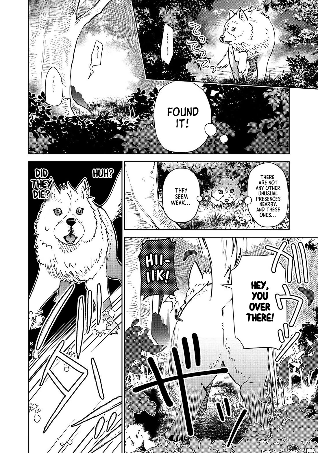 Isekai ni Otosareta… Jouka wa Kihon! chapter 26.2 page 17