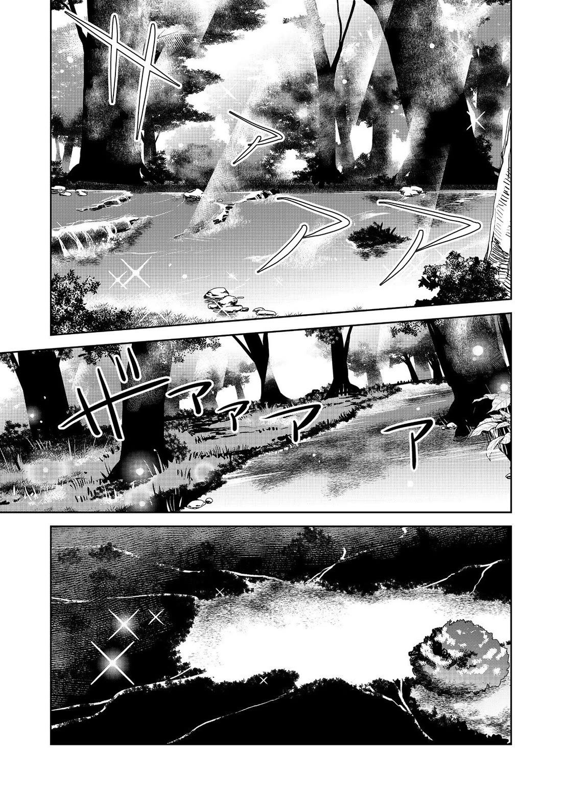 Isekai ni Otosareta… Jouka wa Kihon! chapter 26.2 page 2