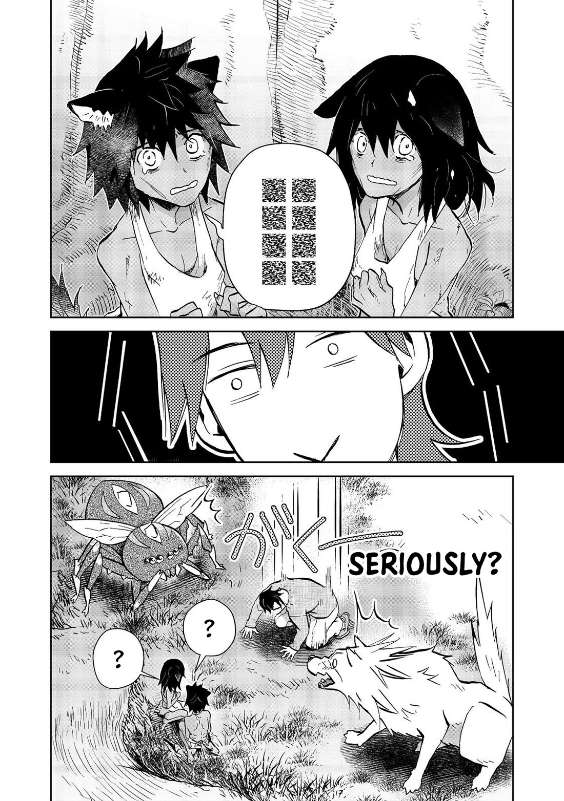 Isekai ni Otosareta… Jouka wa Kihon! chapter 27.2 page 3