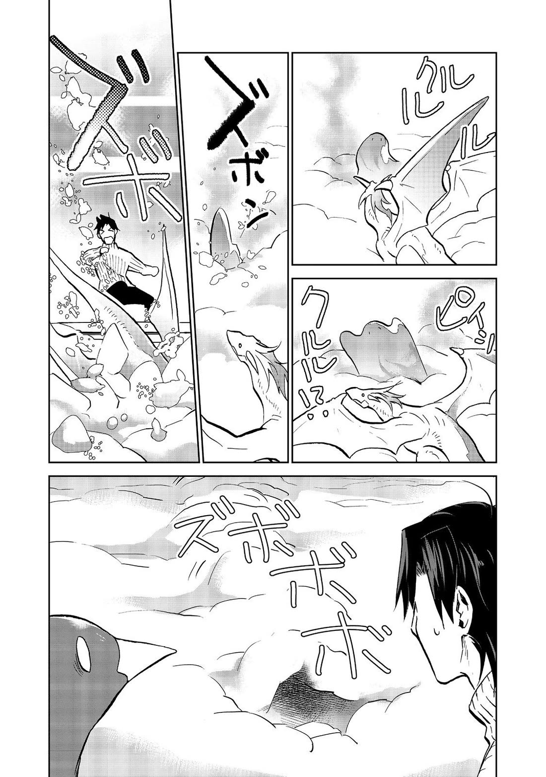 Isekai ni Otosareta… Jouka wa Kihon! chapter 29.2 page 15