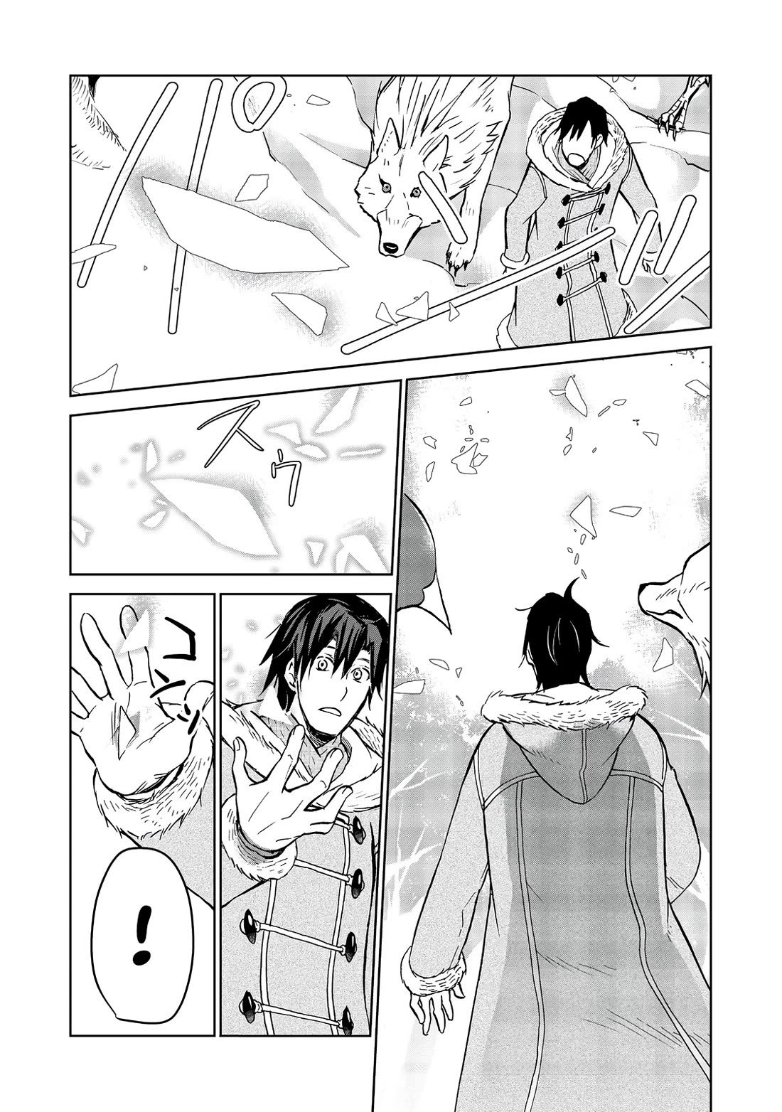 Isekai ni Otosareta… Jouka wa Kihon! chapter 32 page 25