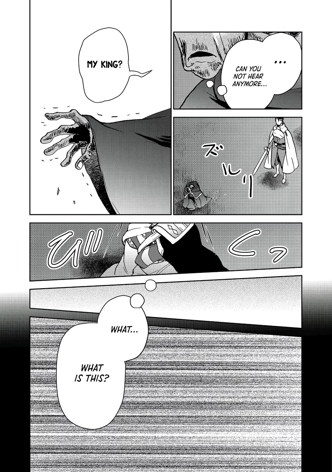 Isekai ni Otosareta… Jouka wa Kihon! chapter 32 page 4