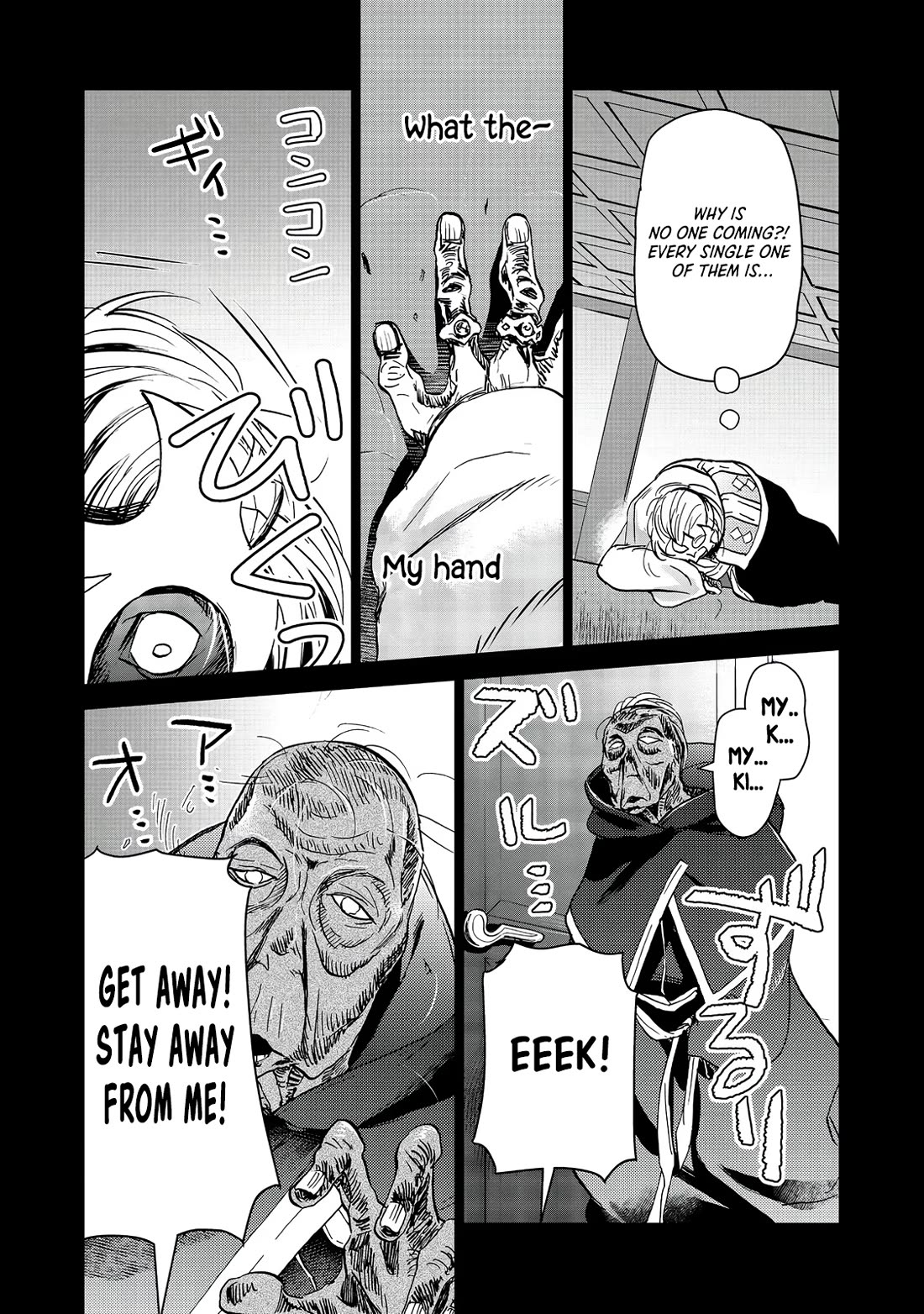 Isekai ni Otosareta… Jouka wa Kihon! chapter 32 page 8